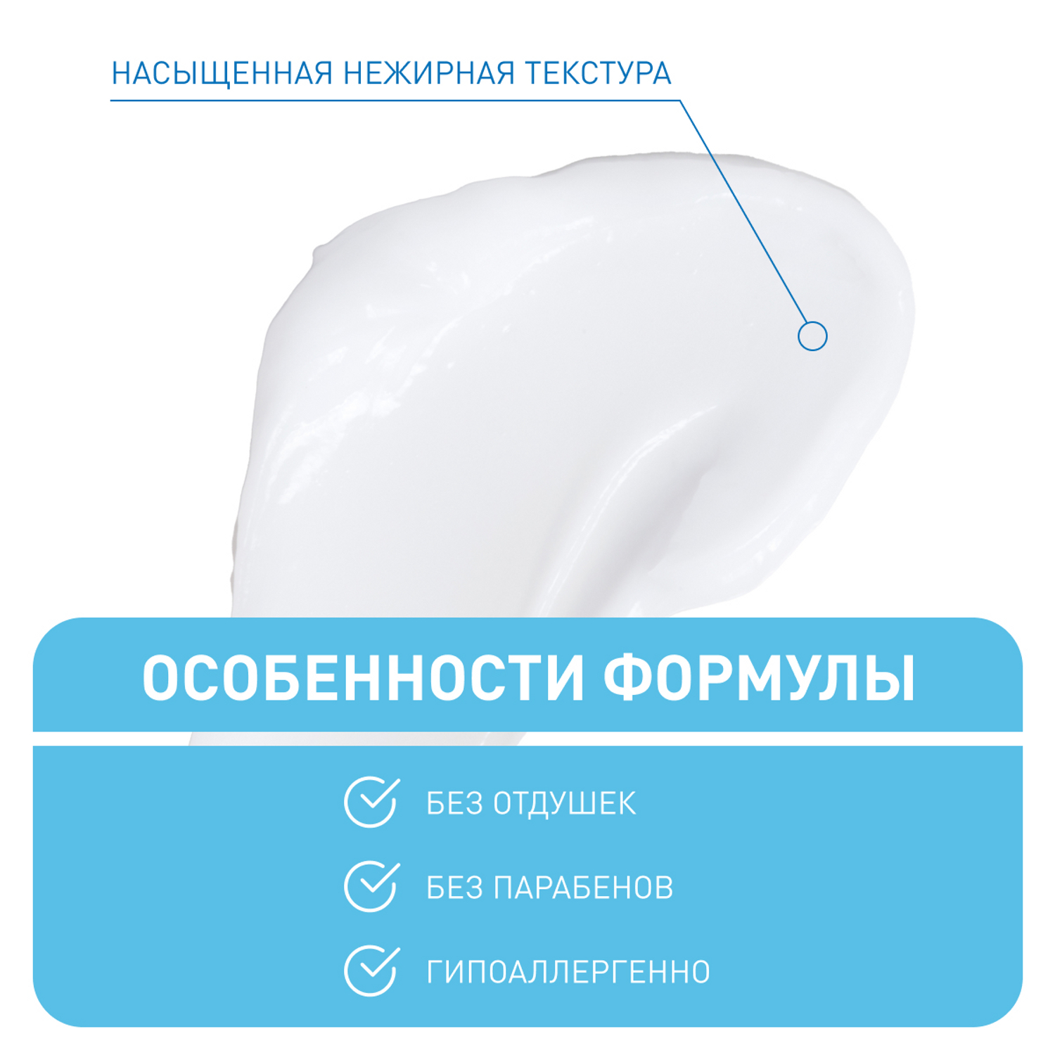 ЦераВе SA Восстанавливающий крем для ног с церамидами для сухой, потрескавшейся кожи, 88 мл (CeraVe, Уход за кожей рук и ног) фото 4