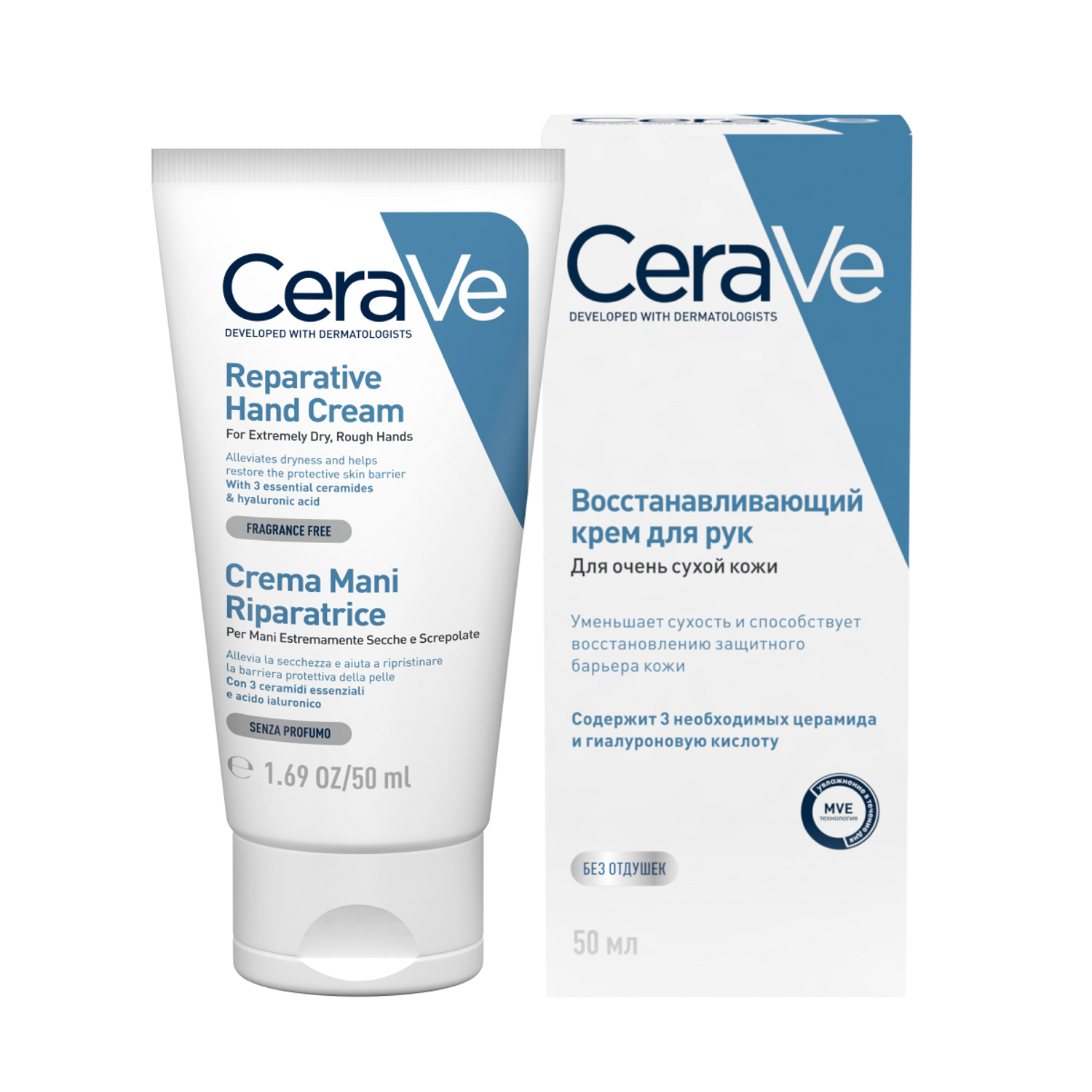 ЦераВе Восстанавливающий увлажняющий крем для рук с церамидами для сухой и очень сухой кожи, 50 мл (CeraVe, Уход за кожей рук и ног) ЦераВе Восстанавливающий увлажняющий крем для рук с церамидами для сухой и очень сухой кожи, 50 мл (CeraVe, Уход за кожей рук и ног) фото 2
