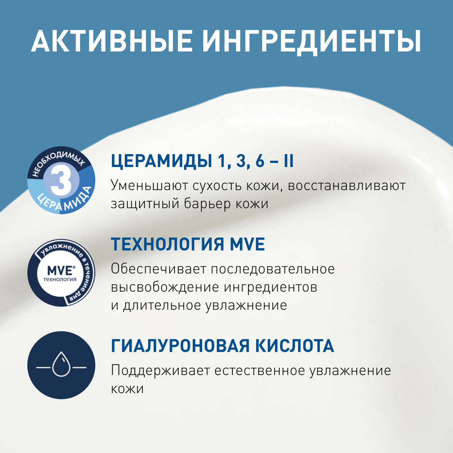 ЦераВе Восстанавливающий увлажняющий крем для рук с церамидами для сухой и очень сухой кожи, 50 мл (CeraVe, Уход за кожей рук и ног) ЦераВе Восстанавливающий увлажняющий крем для рук с церамидами для сухой и очень сухой кожи, 50 мл (CeraVe, Уход за кожей рук и ног) фото 5