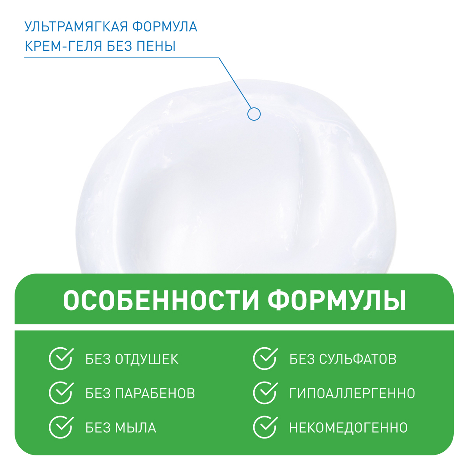 ЦераВе Увлажняющий очищающий крем-гель с церамидами для нормальной и сухой кожи лица и тела, 88 мл (CeraVe, Очищение кожи) фото 3