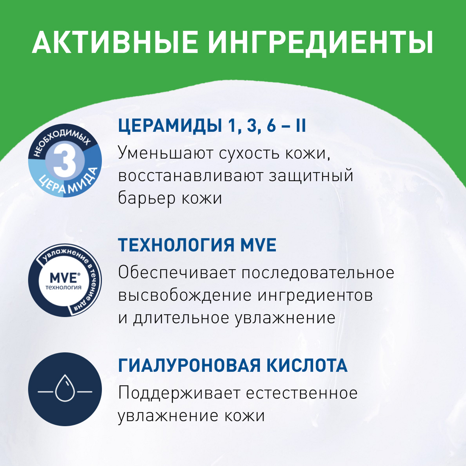 ЦераВе Увлажняющий очищающий крем-гель с церамидами для нормальной и сухой кожи лица и тела, 88 мл (CeraVe, Очищение кожи) фото 4