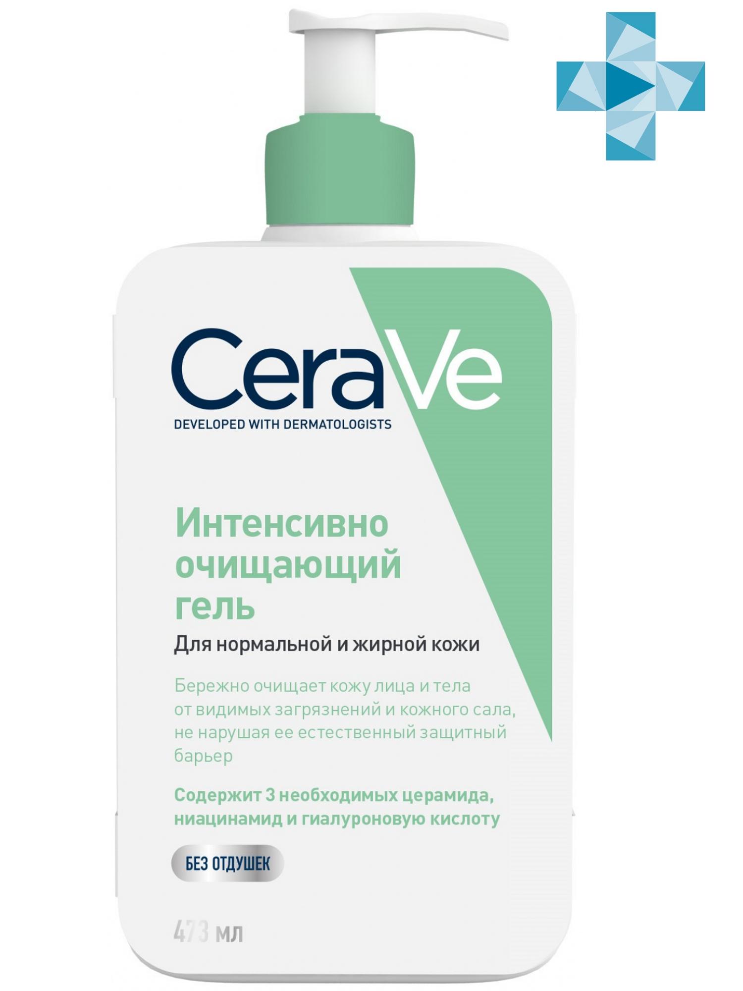 Купить CeraVe Очищающий гель для нормальной и жирной кожи лица и тела 473 мл (CeraVe, Очищение кожи), Франция