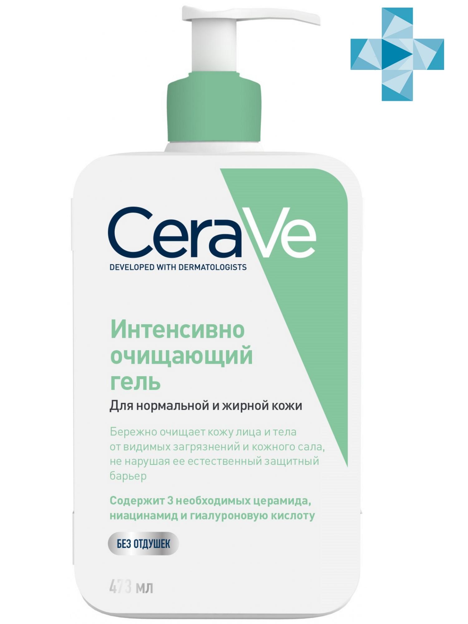 CeraVe Интенсивно очищающий гель для умывания с церамидами для нормальной и жирной кожи лица и тела, 473 мл (CeraVe, Очищение кожи)