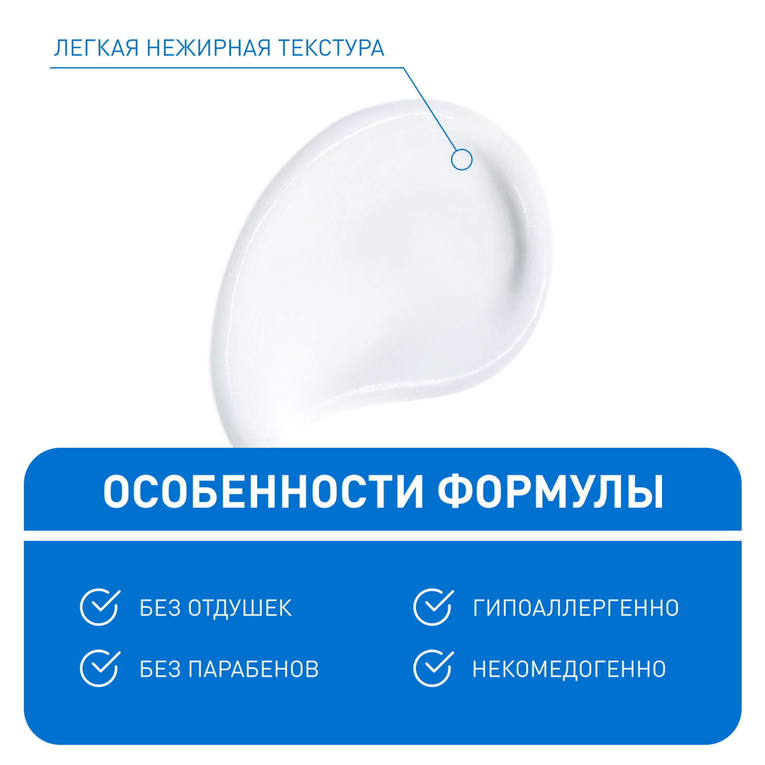 ЦераВе Увлажняющий лосьон с церамидами для сухой и очень сухой кожи лица и тела, 88 мл (CeraVe, Увлажнение кожи) фото 3