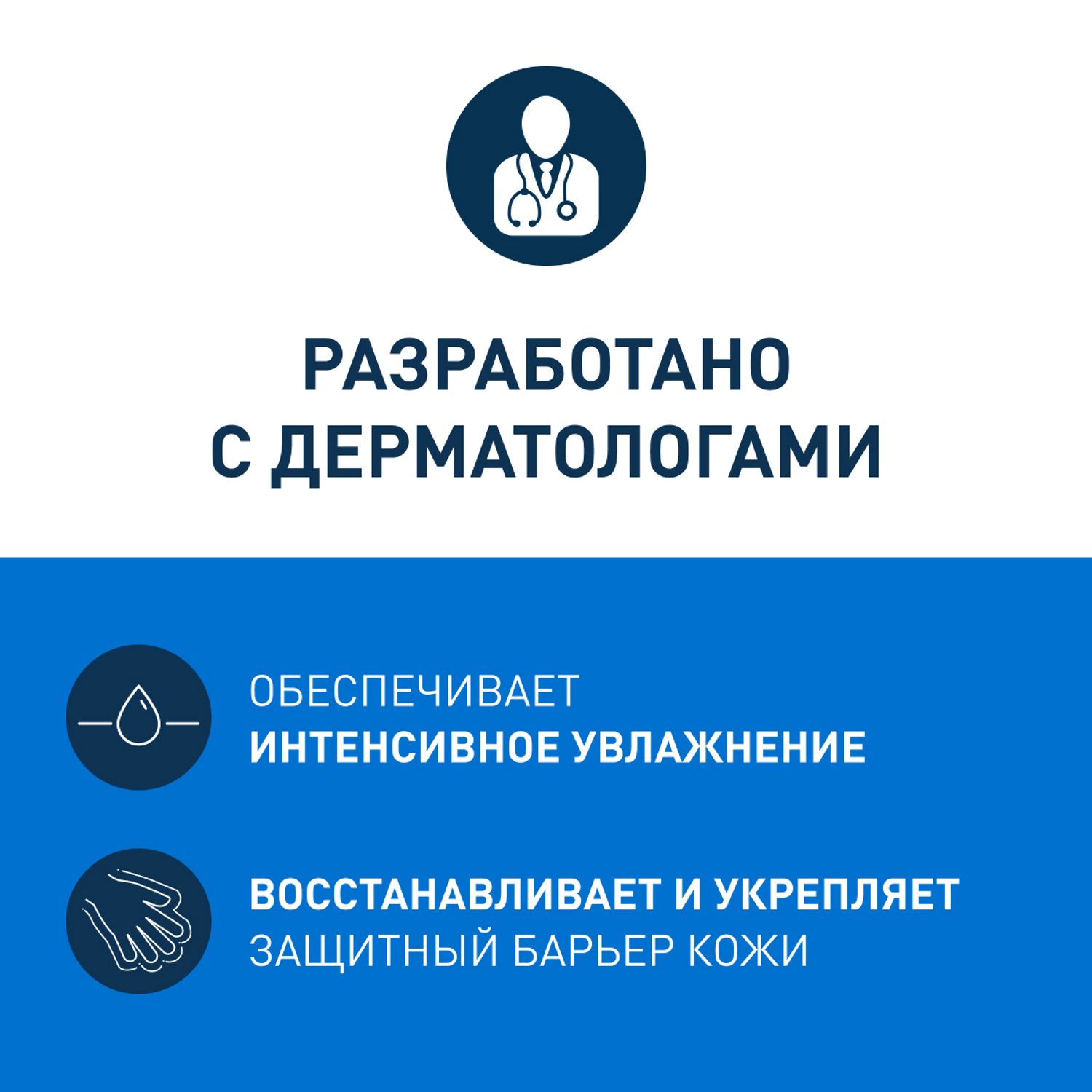 ЦераВе Увлажняющий лосьон для лица с церамидами для нормальной и сухой кожи, 52 мл (CeraVe, Увлажнение кожи) фото 3