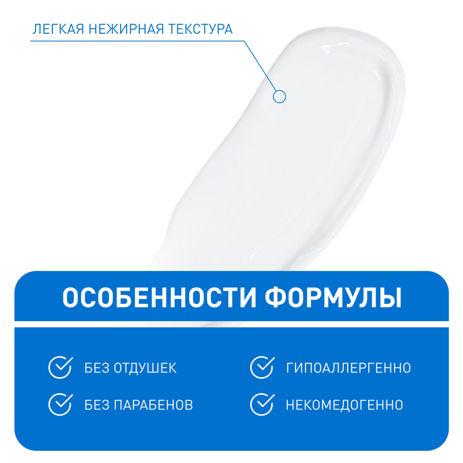 ЦераВе Увлажняющий лосьон для лица с церамидами для нормальной и сухой кожи, 52 мл (CeraVe, Увлажнение кожи) фото 4