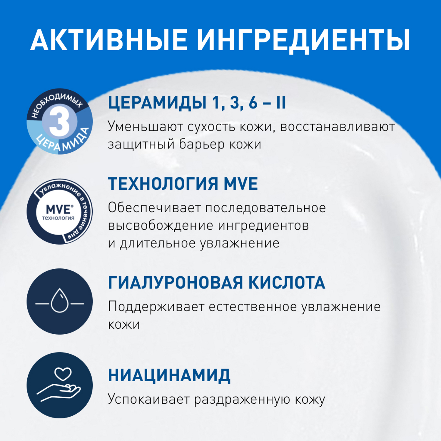 ЦераВе Увлажняющий лосьон для лица с церамидами для нормальной и сухой кожи, 52 мл (CeraVe, Увлажнение кожи) фото 5