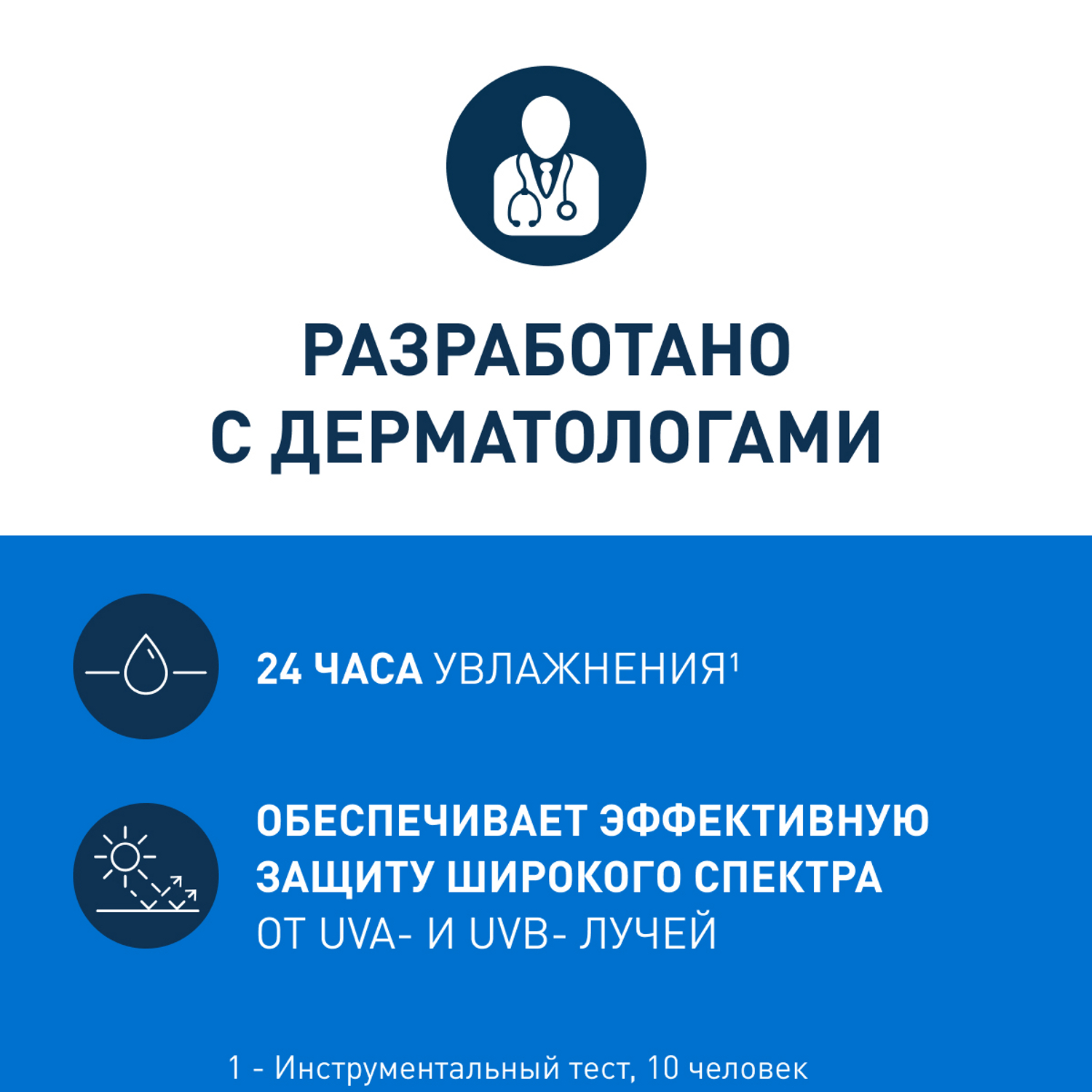 ЦераВе Увлажняющий лосьон для лица с церамидами для нормальной и сухой кожи SPF 25, 52 мл (CeraVe, Увлажнение кожи) ЦераВе Увлажняющий лосьон для лица с церамидами для нормальной и сухой кожи SPF 25, 52 мл (CeraVe, Увлажнение кожи) фото 3