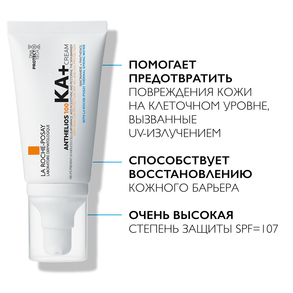 Ля Рош Позе Крем для лица 100 KA+ SPF50+, 50 мл (La Roche-Posay, Anthelios) фото 2