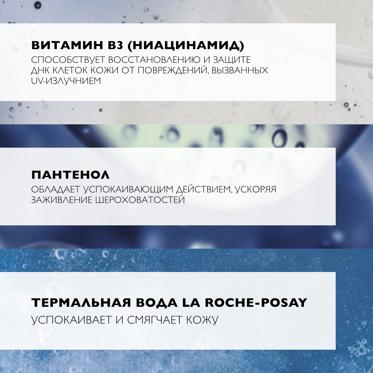 Ля Рош Позе Крем для лица 100 KA+ SPF50+, 50 мл (La Roche-Posay, Anthelios) фото 4