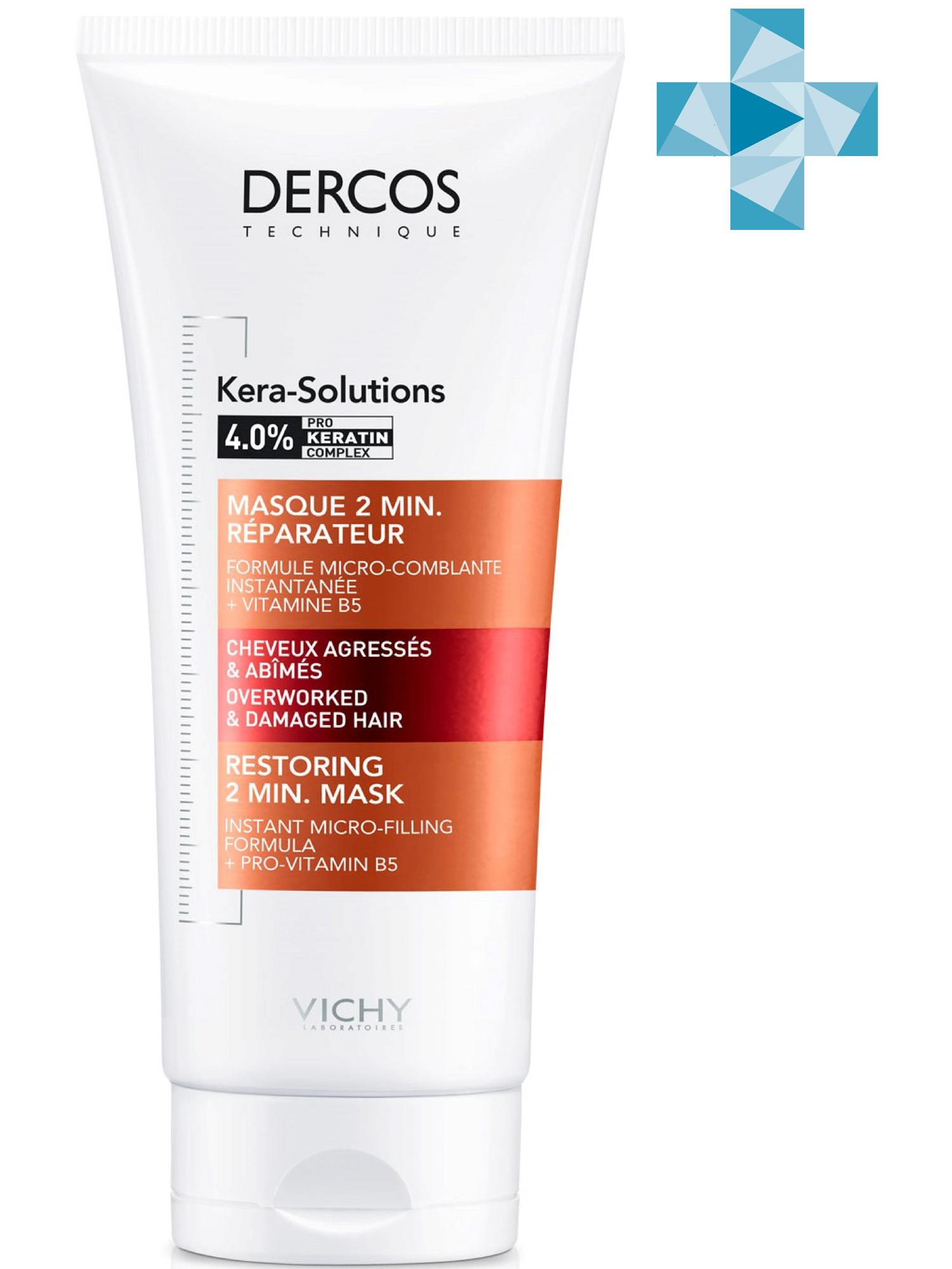 экспресс маска реконструирующая поверхность волоса dercos kera solutions Vichy Экспресс-маска с комплексом Про-Кератин для ослабленных волос, 200 мл (Vichy, Kera-Solutions)