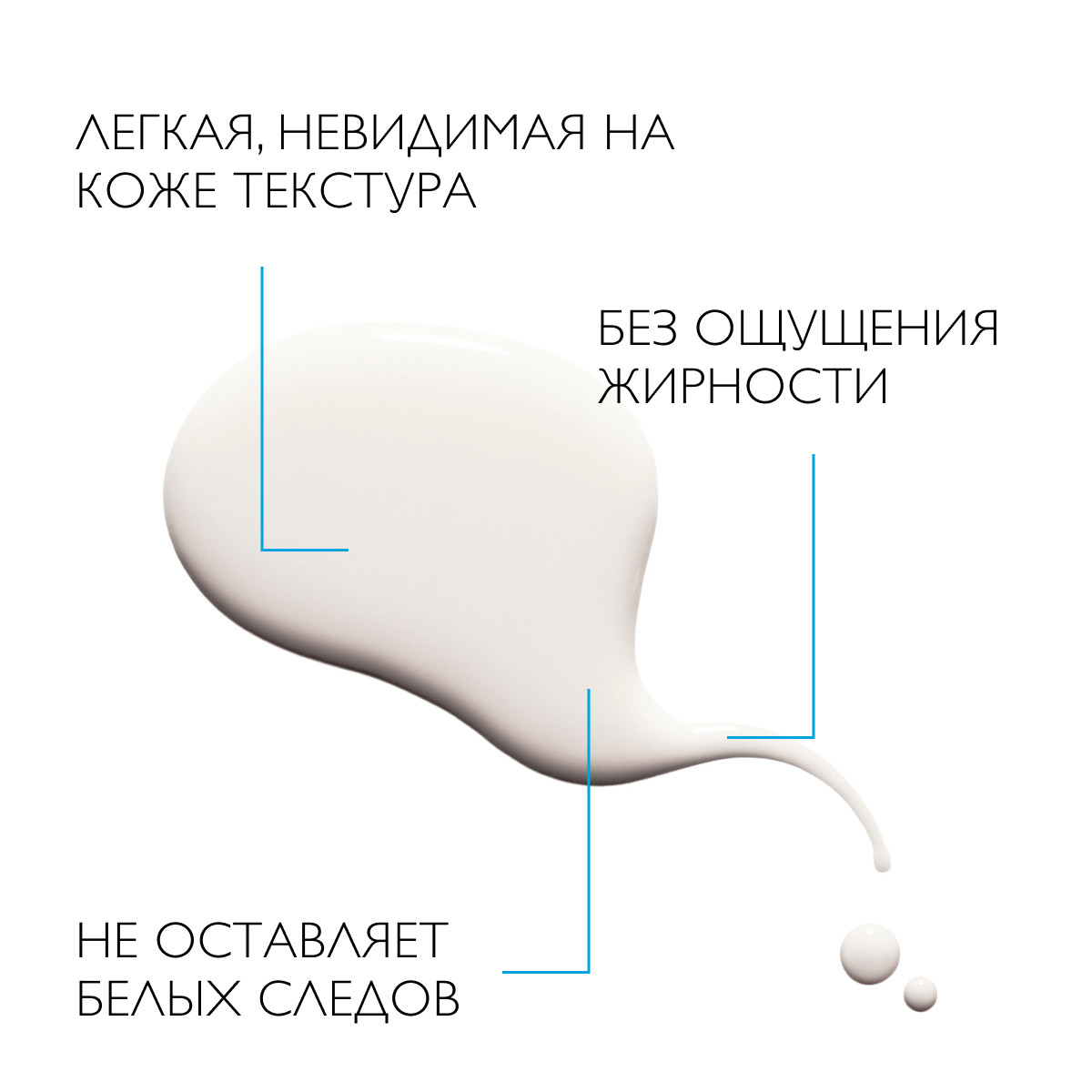 Ля Рош Позе Солнцезащитный невидимый спрей для лица и тела SPF 30/PPD 14, 200 мл (La Roche-Posay, Anthelios) Ля Рош Позе Солнцезащитный невидимый спрей для лица и тела SPF 30/PPD 14, 200 мл (La Roche-Posay, Anthelios) фото 5