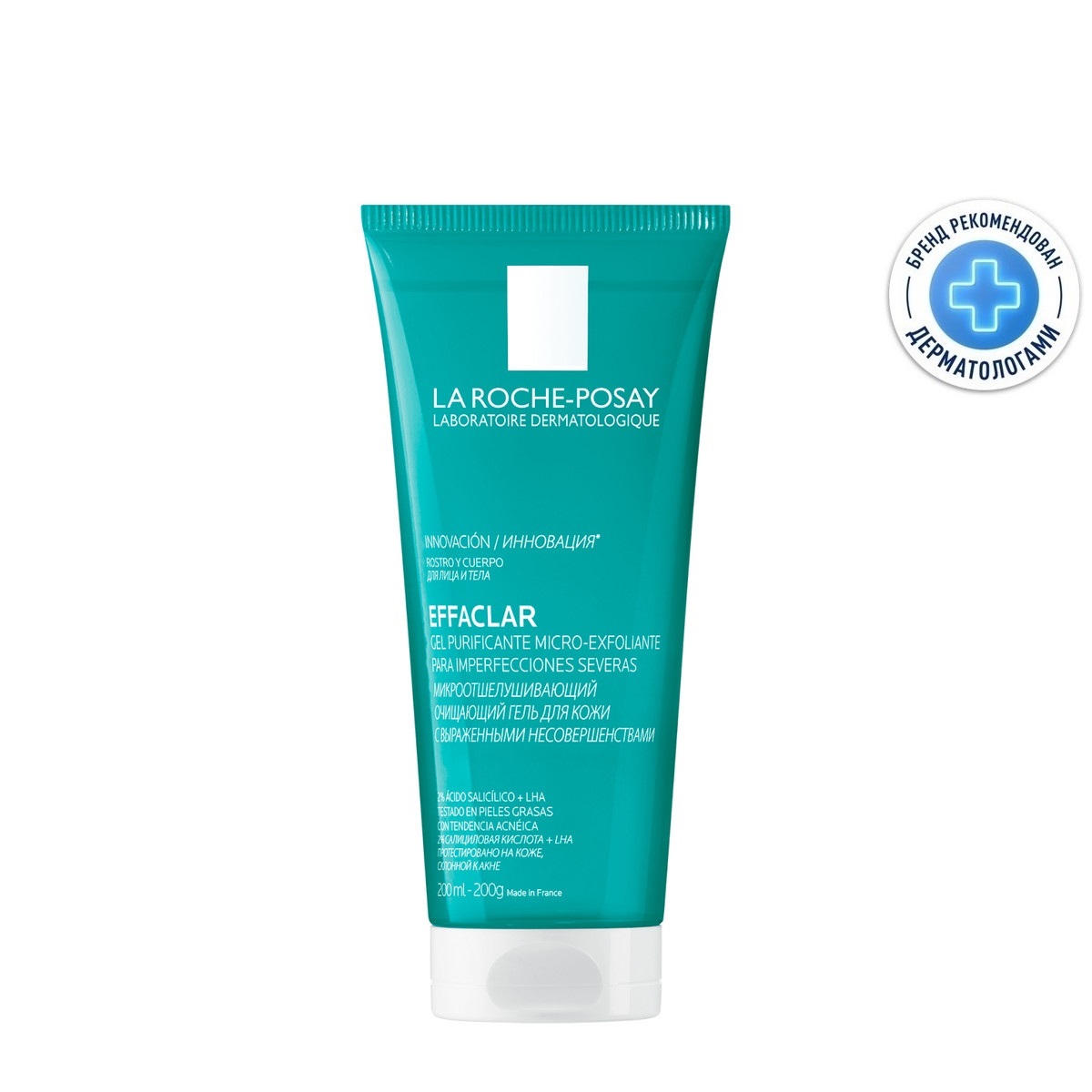 La roche posay effaclar микроотшелушивающий