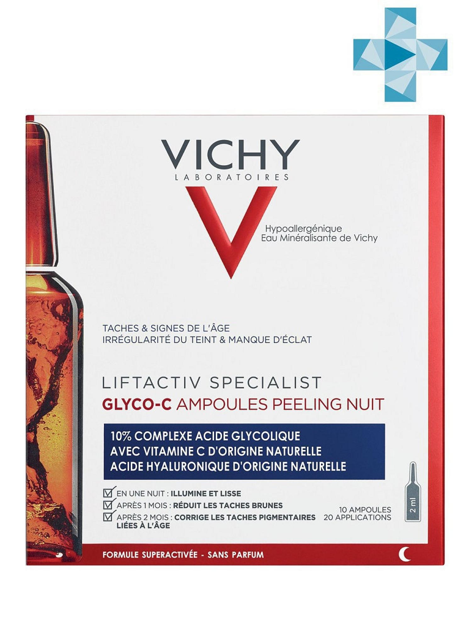 Виши Сыворотка-пилинг Specialist Glyco-C, 1,8 мл х 10 шт (Vichy, Liftactiv) фото 0