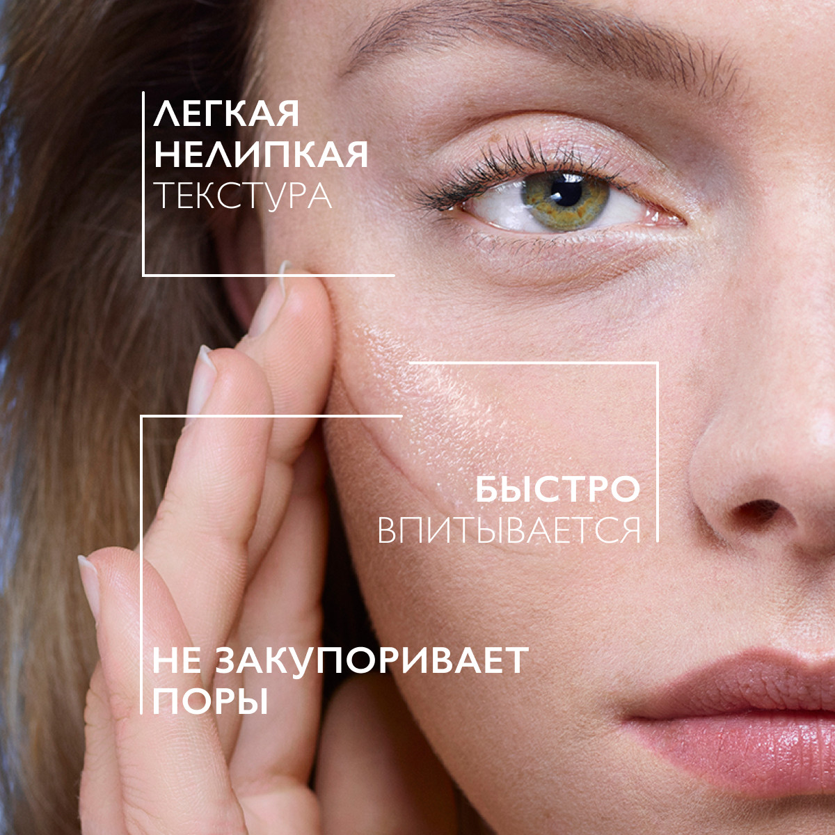 Ля Рош Позе Ультраконцентрированная сыворотка для проблемной кожи против несовершенств и постакне, 30 мл (La Roche-Posay, Effaclar) Ля Рош Позе Ультраконцентрированная сыворотка для проблемной кожи против несовершенств и постакне, 30 мл (La Roche-Posay, Effaclar) фото 2