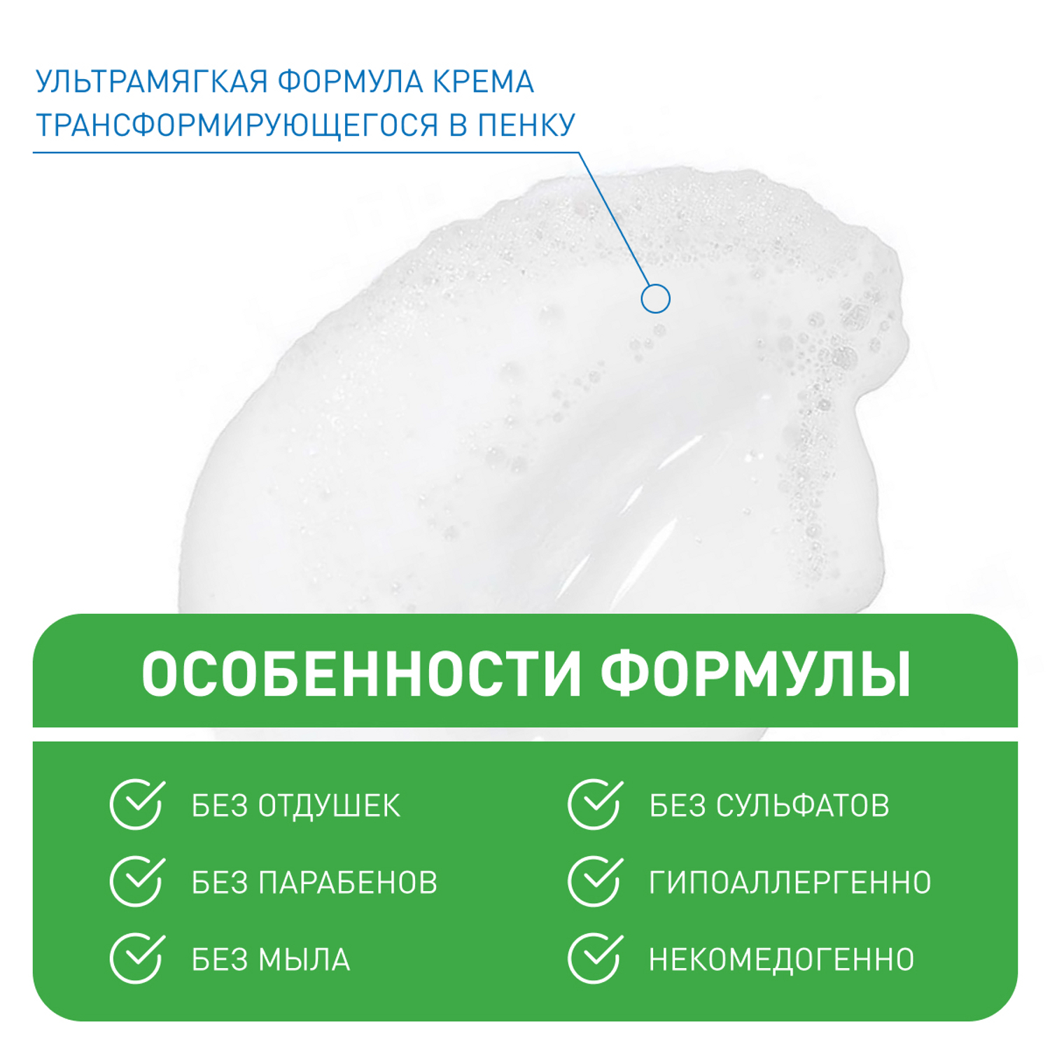 ЦераВе Увлажняющая очищающая крем-пенка для умывания, 236 мл (CeraVe, Очищение кожи) ЦераВе Увлажняющая очищающая крем-пенка для умывания, 236 мл (CeraVe, Очищение кожи) фото 3