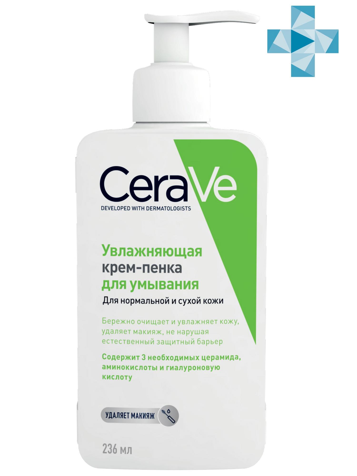 Купить CeraVe CeraVe Увлажняющая крем-пенка для умывания 236 мл (CeraVe, Очищение кожи), Франция