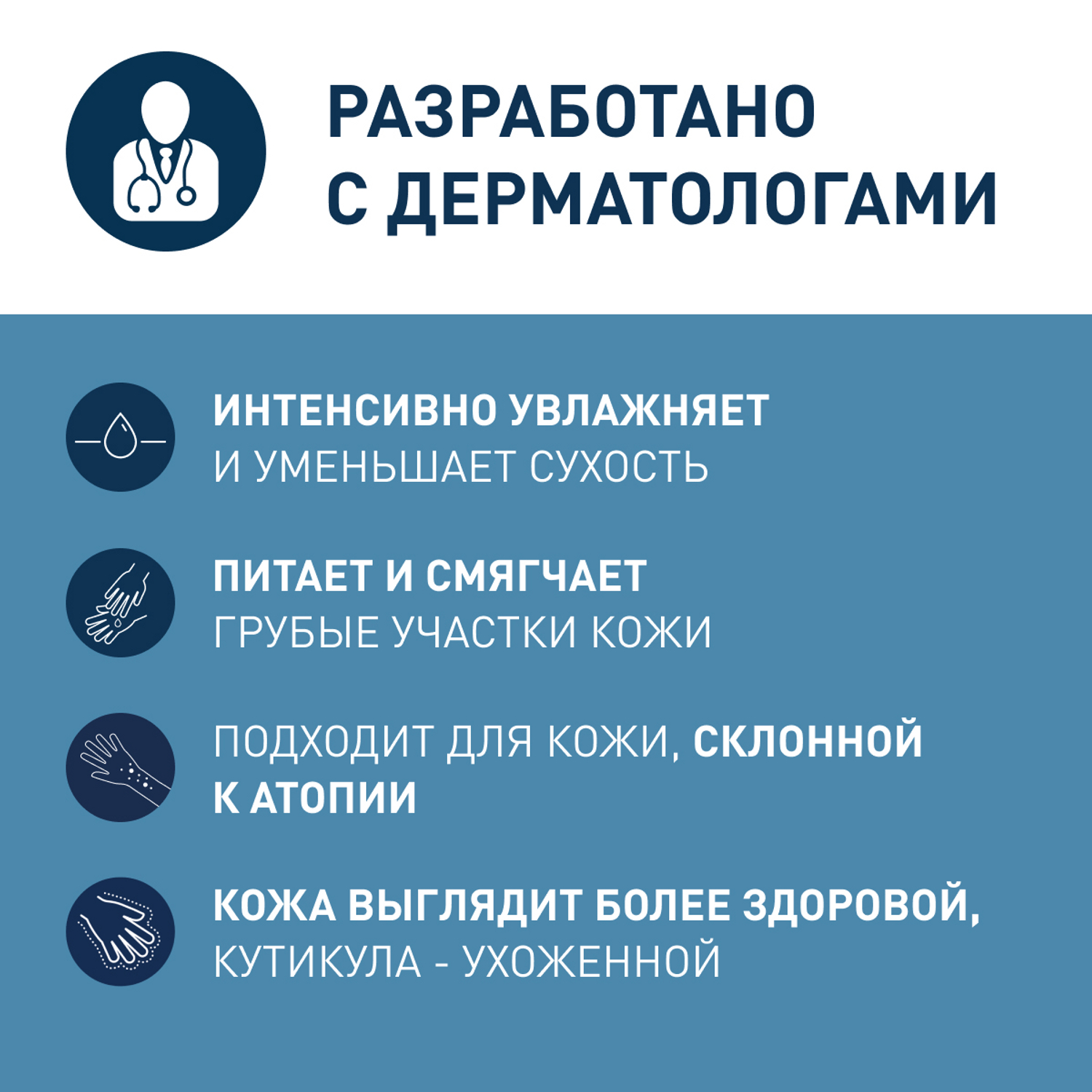 ЦераВе Восстанавливающий крем для очень сухой кожи рук, 100 мл (CeraVe, Уход за кожей рук и ног) ЦераВе Восстанавливающий крем для очень сухой кожи рук, 100 мл (CeraVe, Уход за кожей рук и ног) фото 3
