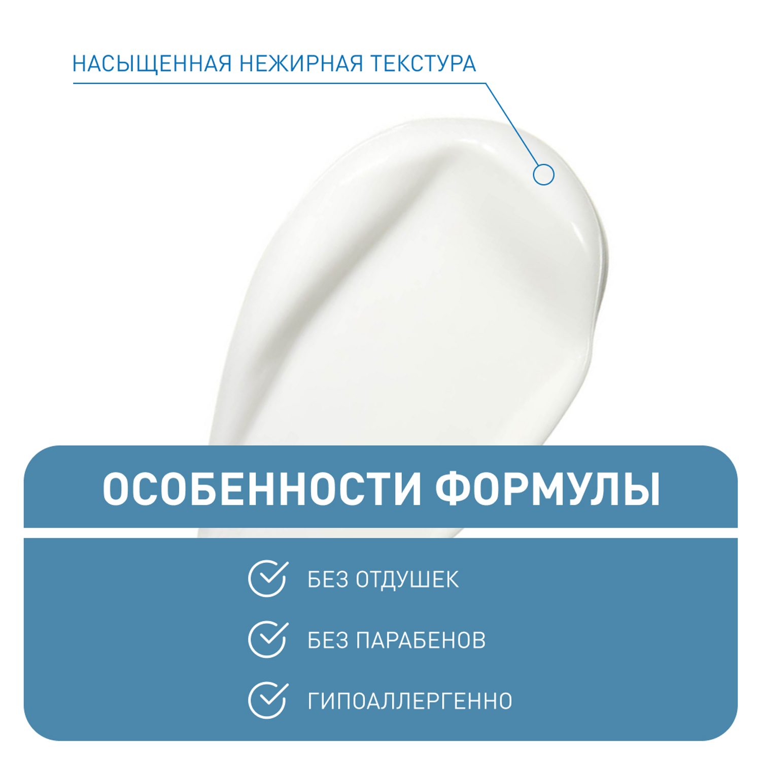 ЦераВе Восстанавливающий крем для очень сухой кожи рук, 100 мл (CeraVe, Уход за кожей рук и ног) ЦераВе Восстанавливающий крем для очень сухой кожи рук, 100 мл (CeraVe, Уход за кожей рук и ног) фото 4