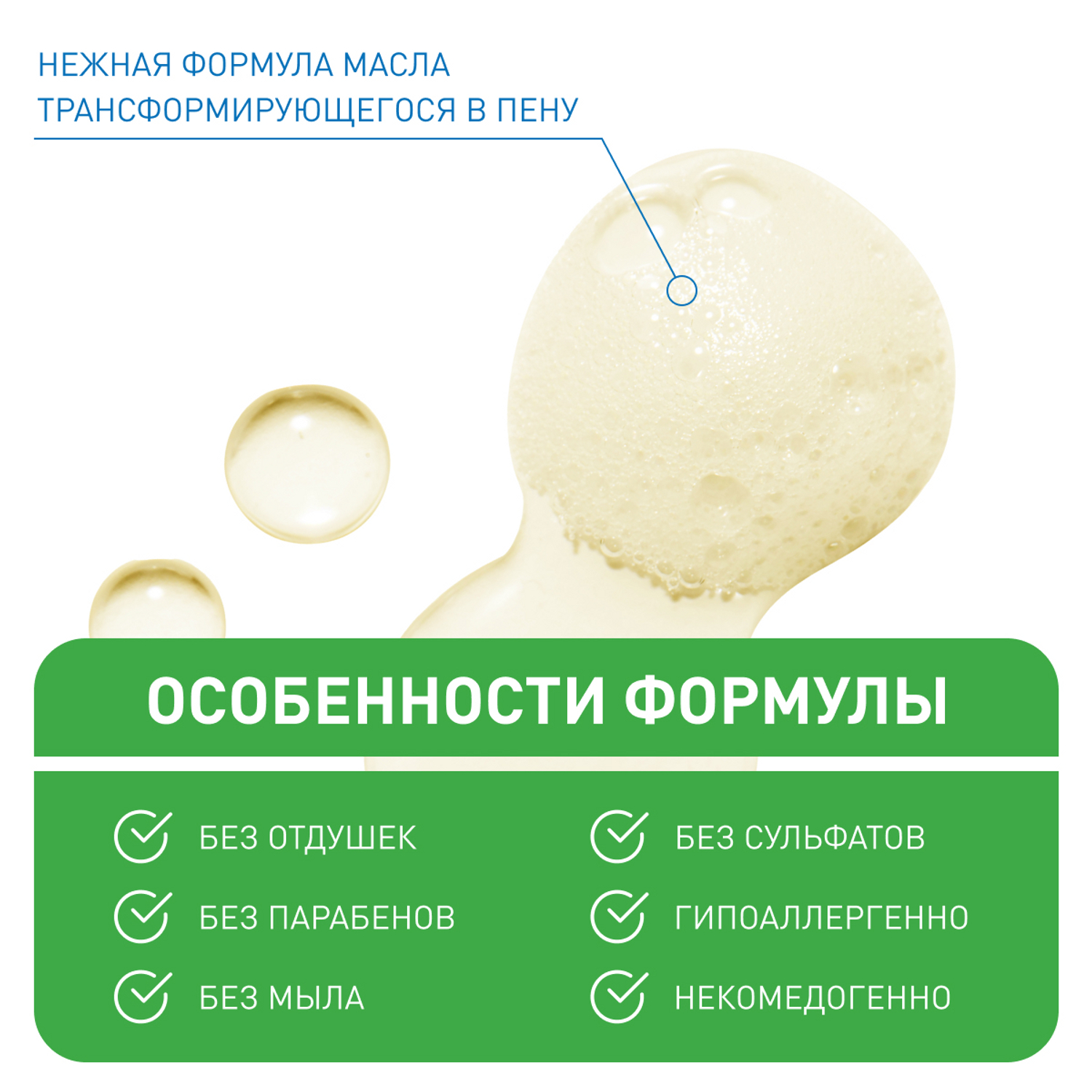 ЦераВе Увлажняющее очищающее пенящееся масло для нормальной, сухой и склонной к атопии кожи лица и тела для младенцев, детей и взрослых, 236 мл (CeraVe, Очищение кожи) фото 3