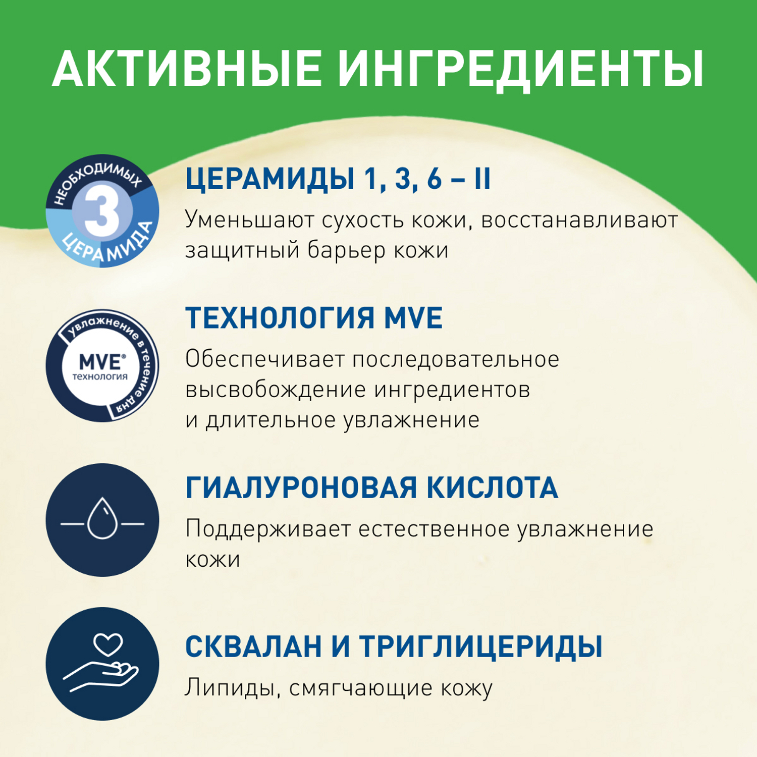 ЦераВе Увлажняющее очищающее пенящееся масло для нормальной, сухой и склонной к атопии кожи лица и тела для младенцев, детей и взрослых, 236 мл (CeraVe, Очищение кожи) фото 4