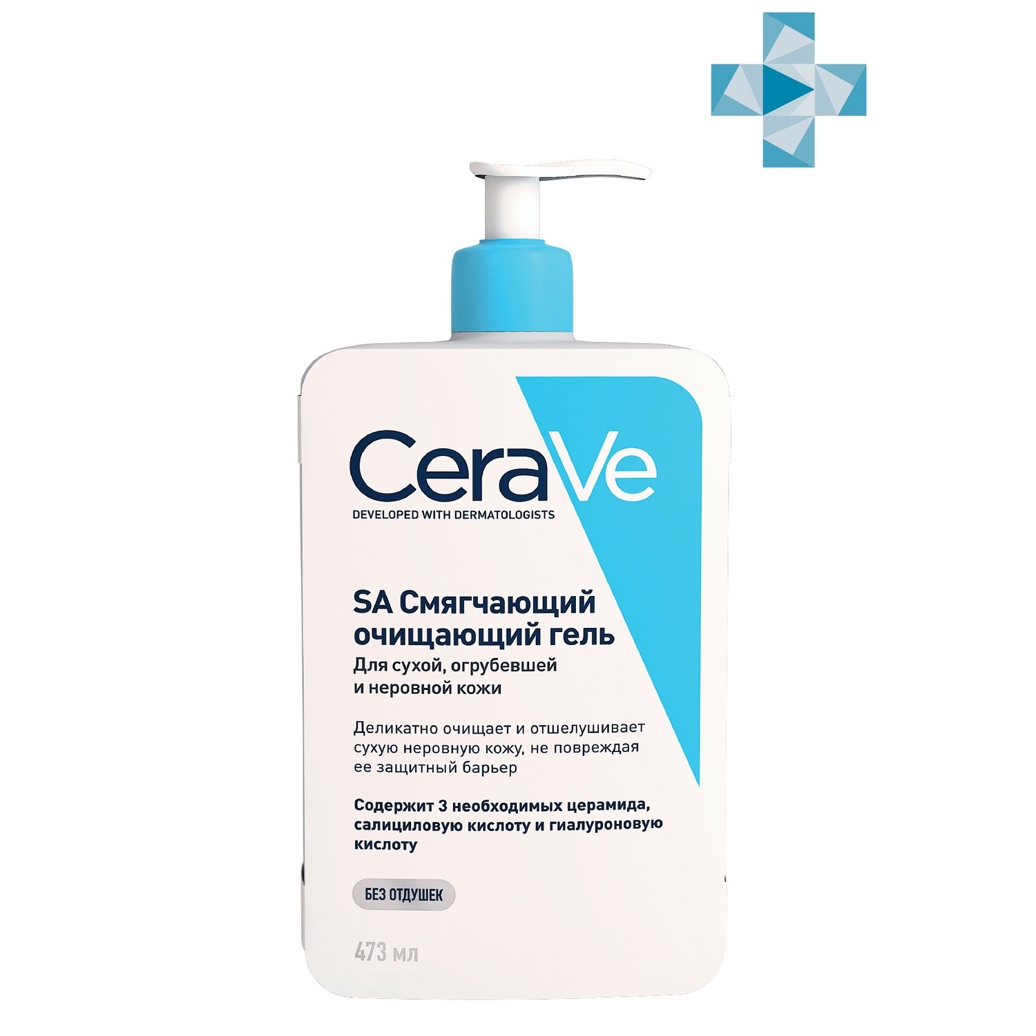 Купить CeraVe Смягчающий очищающий гель для сухой, огрубевшей и неровной кожи SA, 473 мл (CeraVe, Смягчение кожи), Франция
