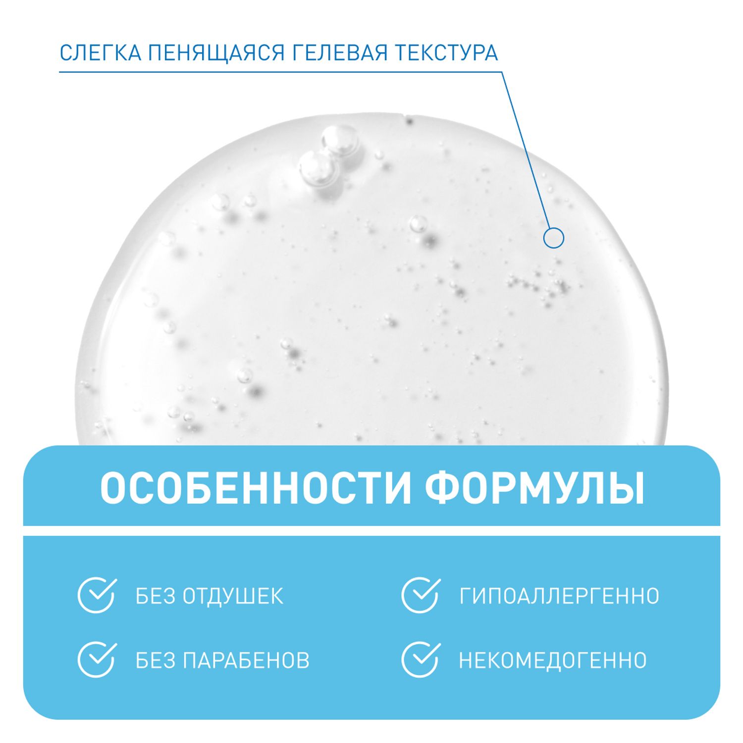 ЦераВе SA Смягчающий очищающий гель для сухой, огрубевшей и неровной кожи, 473 мл (CeraVe, Очищение кожи) фото 2