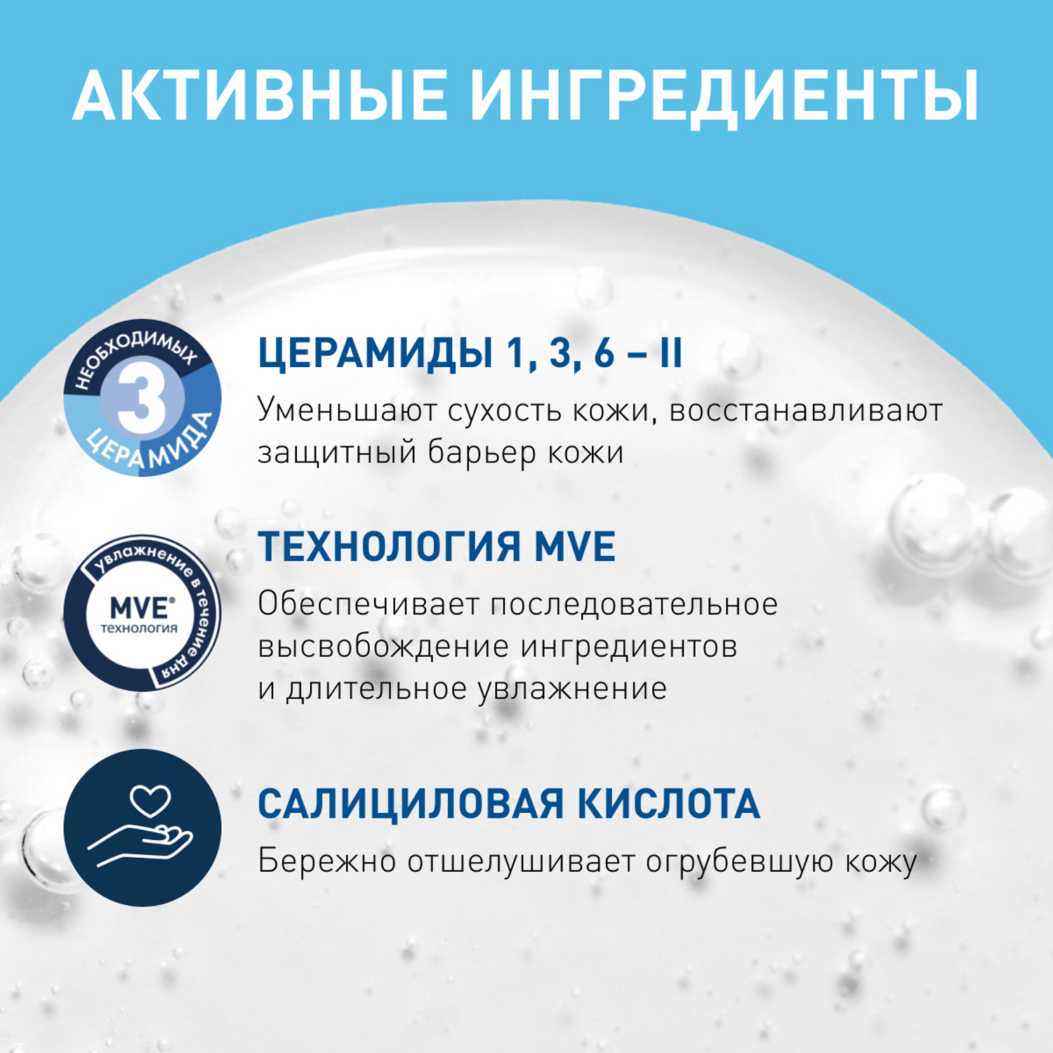 ЦераВе SA Смягчающий очищающий гель для сухой, огрубевшей и неровной кожи, 473 мл (CeraVe, Очищение кожи) фото 3