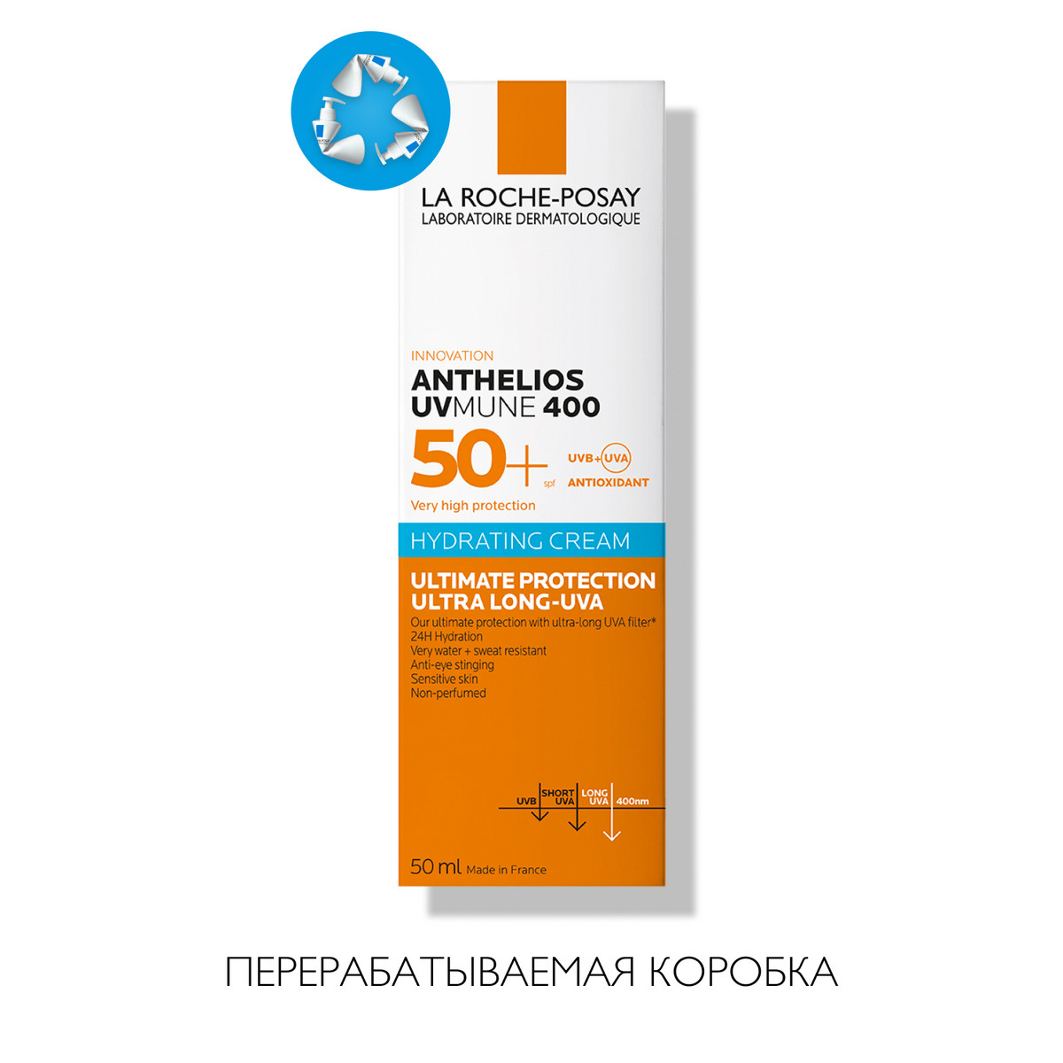 Ля Рош Позе Солнцезащитный увлажняющий крем для лица SPF50+ / PPD 30, 50 мл (La Roche-Posay, Anthelios) Ля Рош Позе Солнцезащитный увлажняющий крем для лица SPF50+ / PPD 30, 50 мл (La Roche-Posay, Anthelios) фото 9