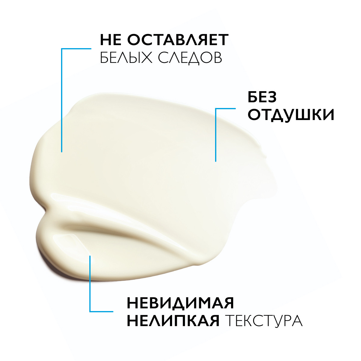 Ля Рош Позе Солнцезащитный увлажняющий крем для лица SPF50+ / PPD 30, 50 мл (La Roche-Posay, Anthelios) Ля Рош Позе Солнцезащитный увлажняющий крем для лица SPF50+ / PPD 30, 50 мл (La Roche-Posay, Anthelios) фото 4