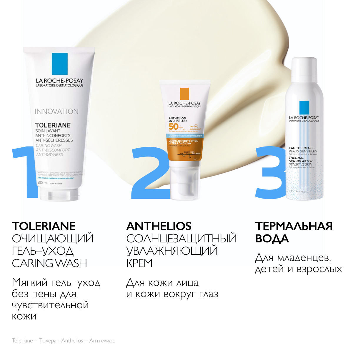 Ля Рош Позе Солнцезащитный увлажняющий крем для лица SPF50+ / PPD 30, 50 мл (La Roche-Posay, Anthelios) Ля Рош Позе Солнцезащитный увлажняющий крем для лица SPF50+ / PPD 30, 50 мл (La Roche-Posay, Anthelios) фото 6