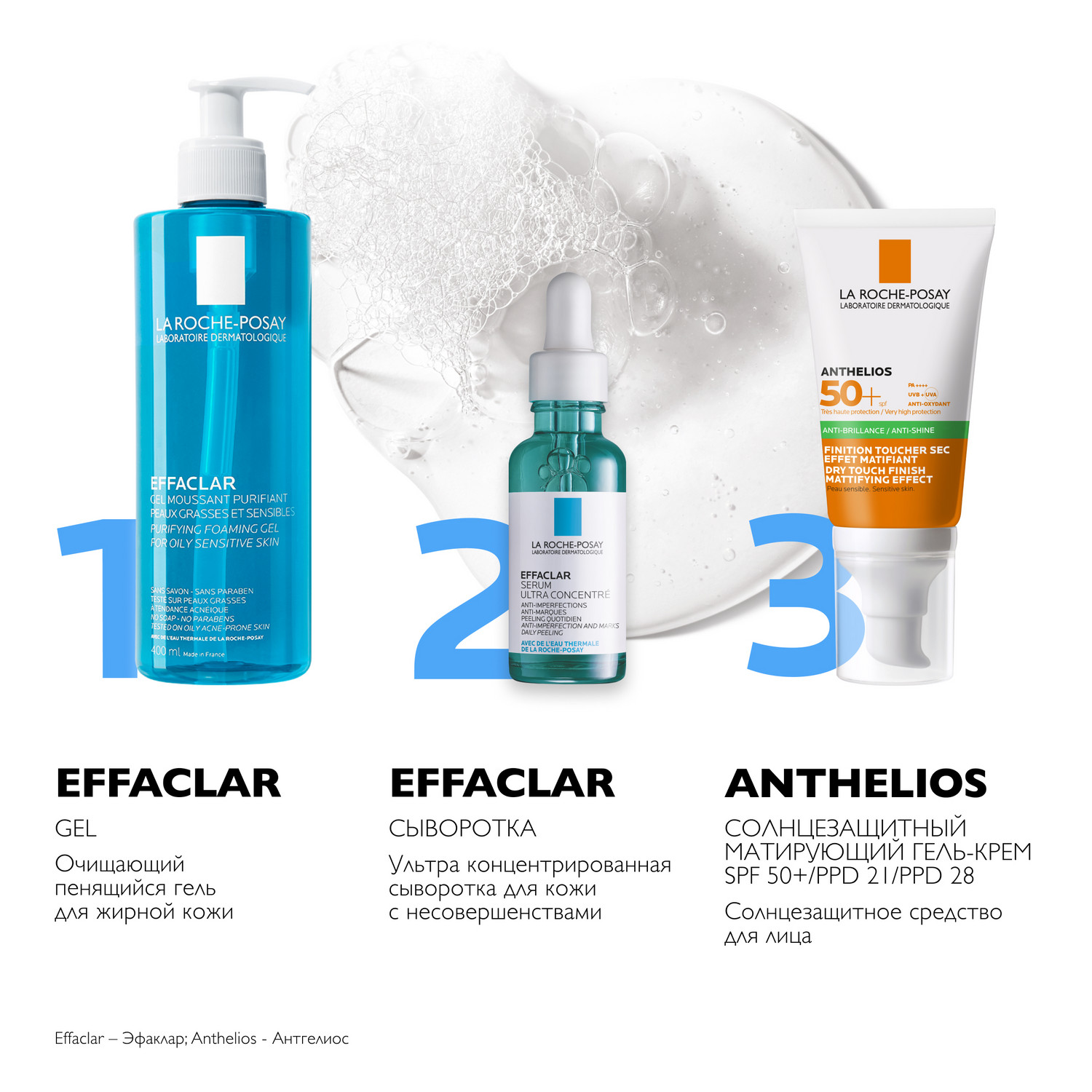 Ля Рош Позе Ультраконцентрированная сыворотка для проблемной кожи против несовершенств и постакне, 50 мл (La Roche-Posay, Effaclar) фото 8