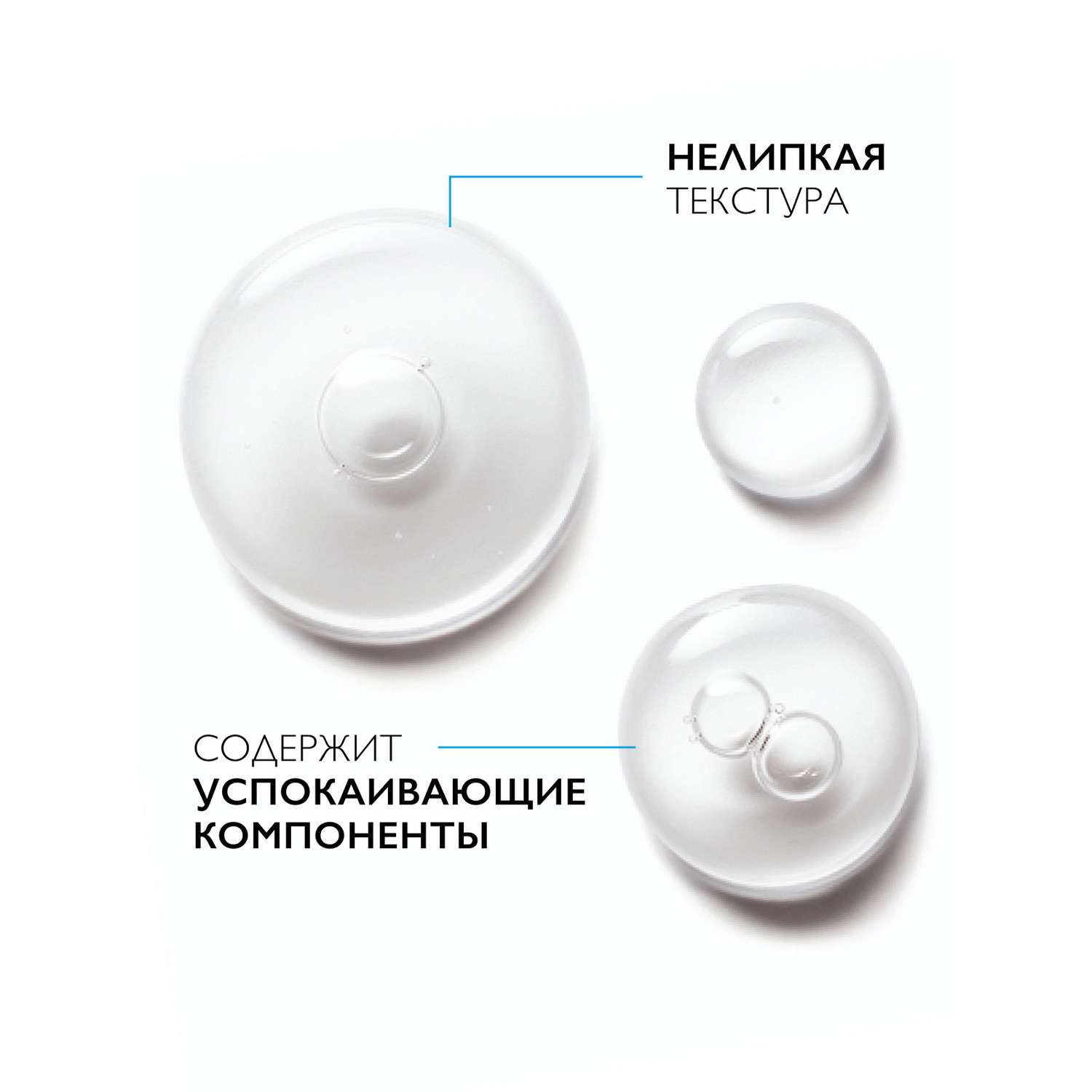 Ля Рош Позе Ультраконцентрированная сыворотка для проблемной кожи против несовершенств и постакне, 50 мл (La Roche-Posay, Effaclar) фото 6