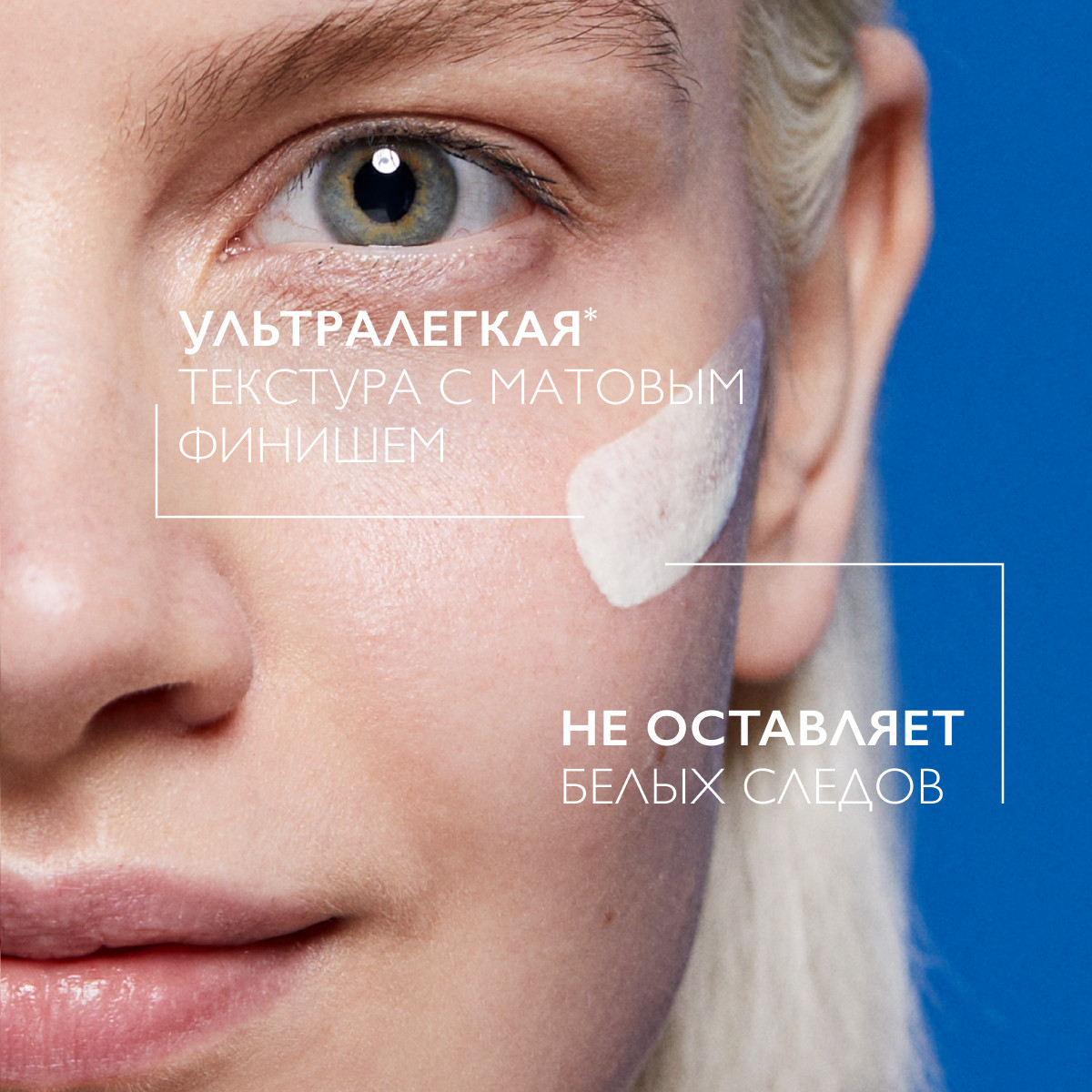 Ля Рош Позе Солнцезащитный матирующий флюид для лица UVMUNE 400 SPF50+ / PPD56, 50 мл (La Roche-Posay, Anthelios) фото 2