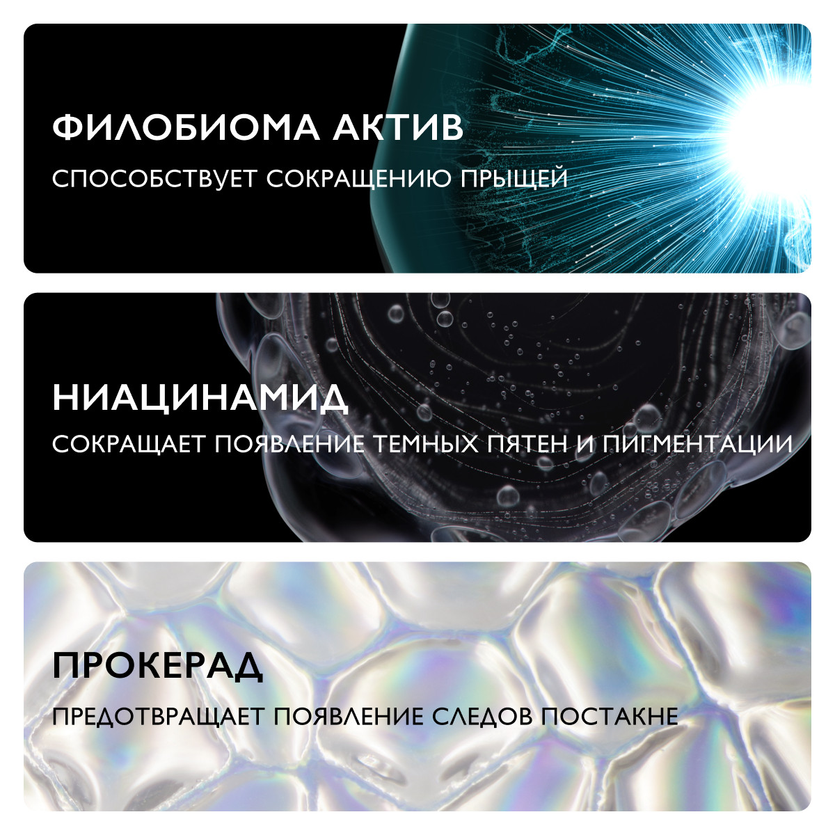 Ля Рош Позе Тройной корректирующий крем-гель для проблемной кожи Duo+ M против несовершенств, постакне, повторного проявления несовершенств, 40 мл (La Roche-Posay, Effaclar) фото 3