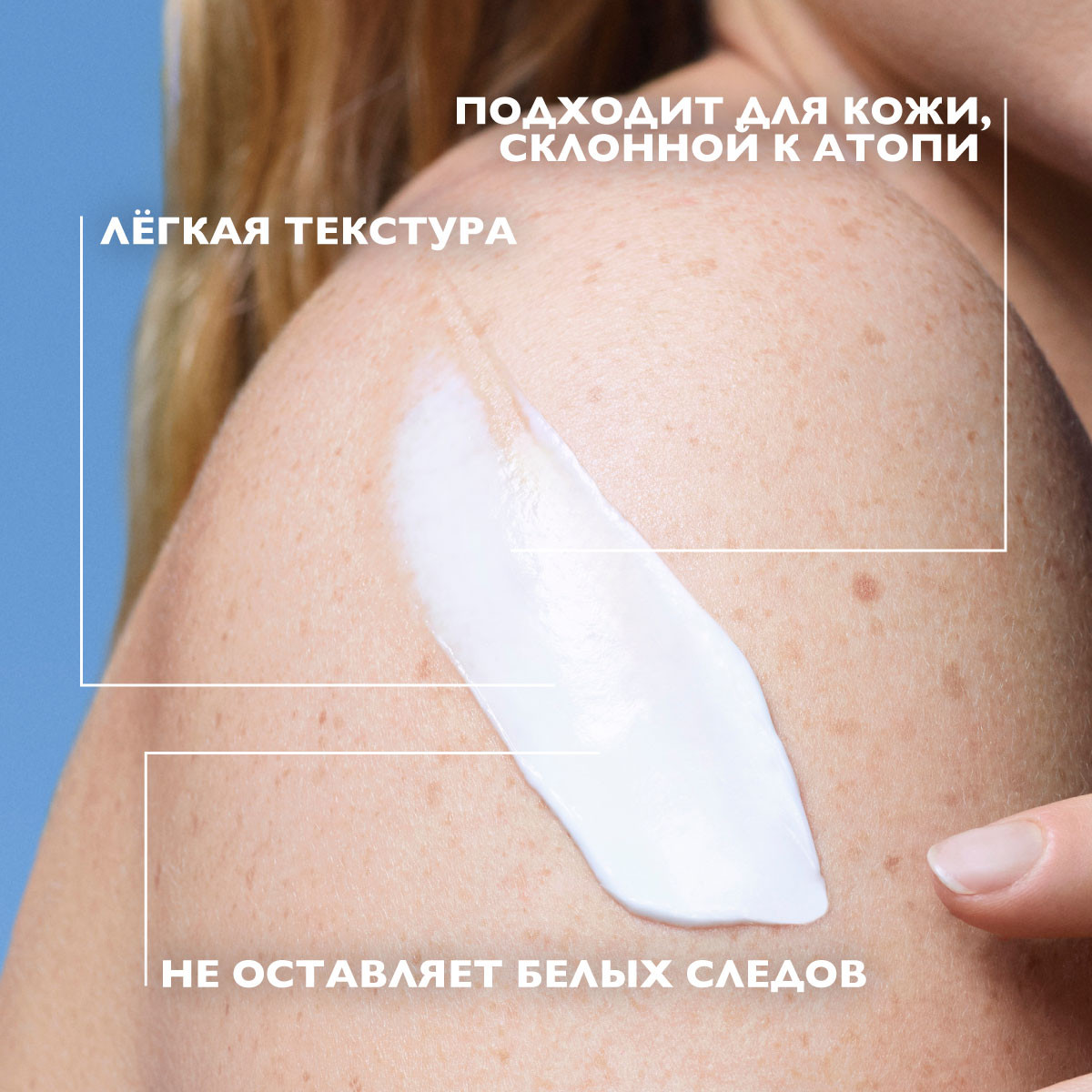 Ля Рош Позе Солнцезащитное детское увлажняющее молочко для лица и тела UVMUNE 400 SPF50+ / PPD 26, 250 мл (La Roche-Posay, Anthelios) фото 2