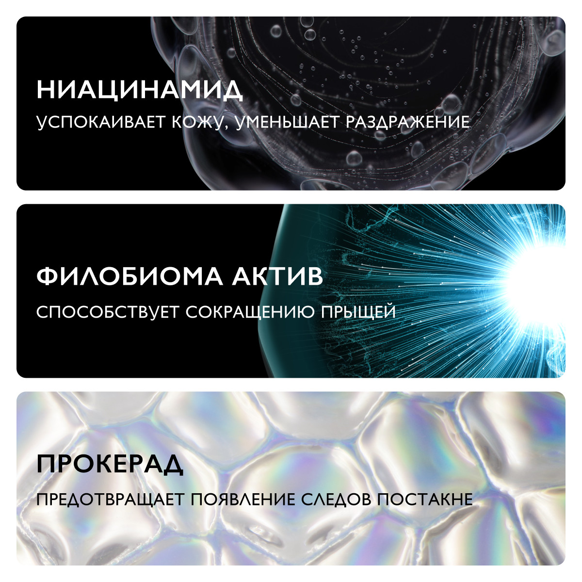 Ля Рош Позе Тонирующий тройной корректирующий крем-гель для проблемной кожи Duo+M, 40 мл (La Roche-Posay, Effaclar) фото 4