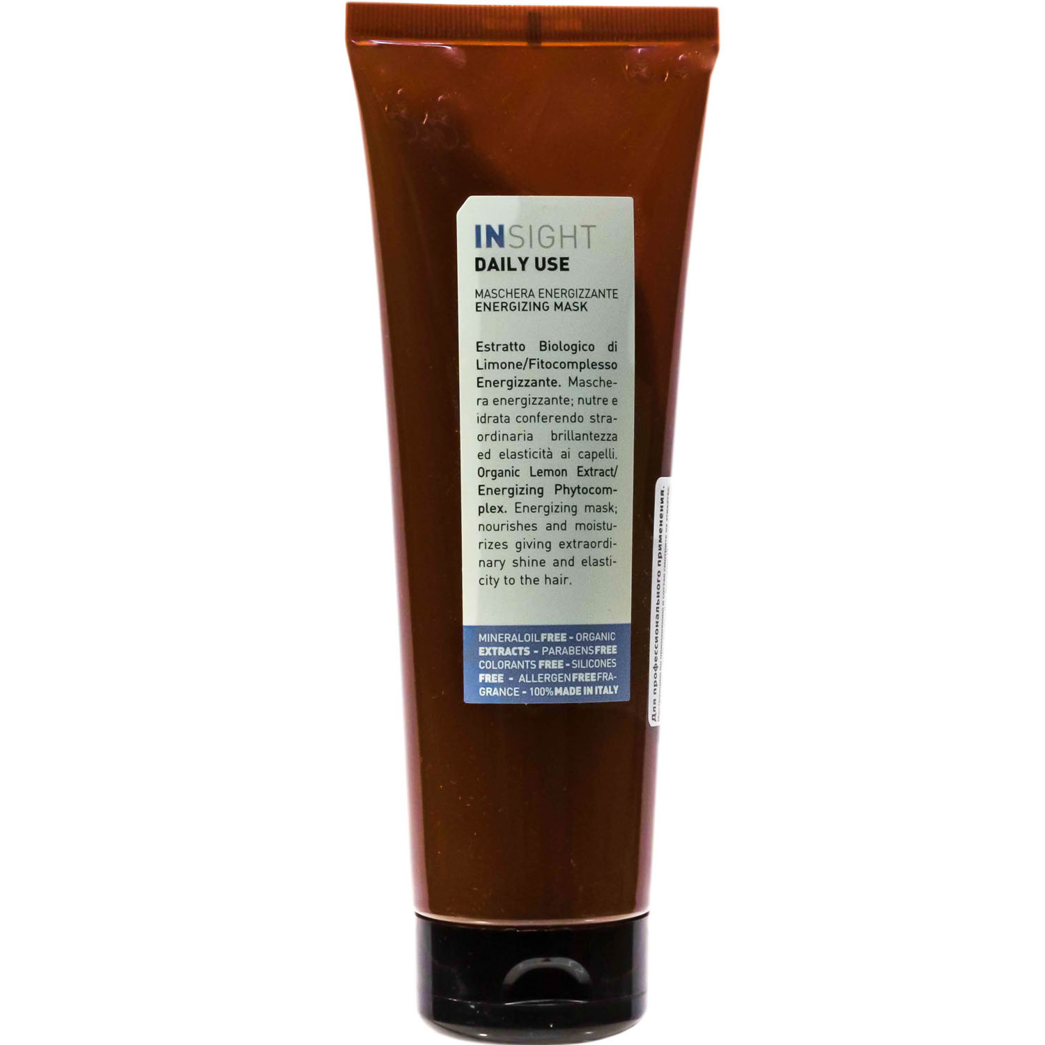 

Insight Professional Маска для ежедневного использования, 250 мл (Insight Professional, Daily Use), Daily Use
