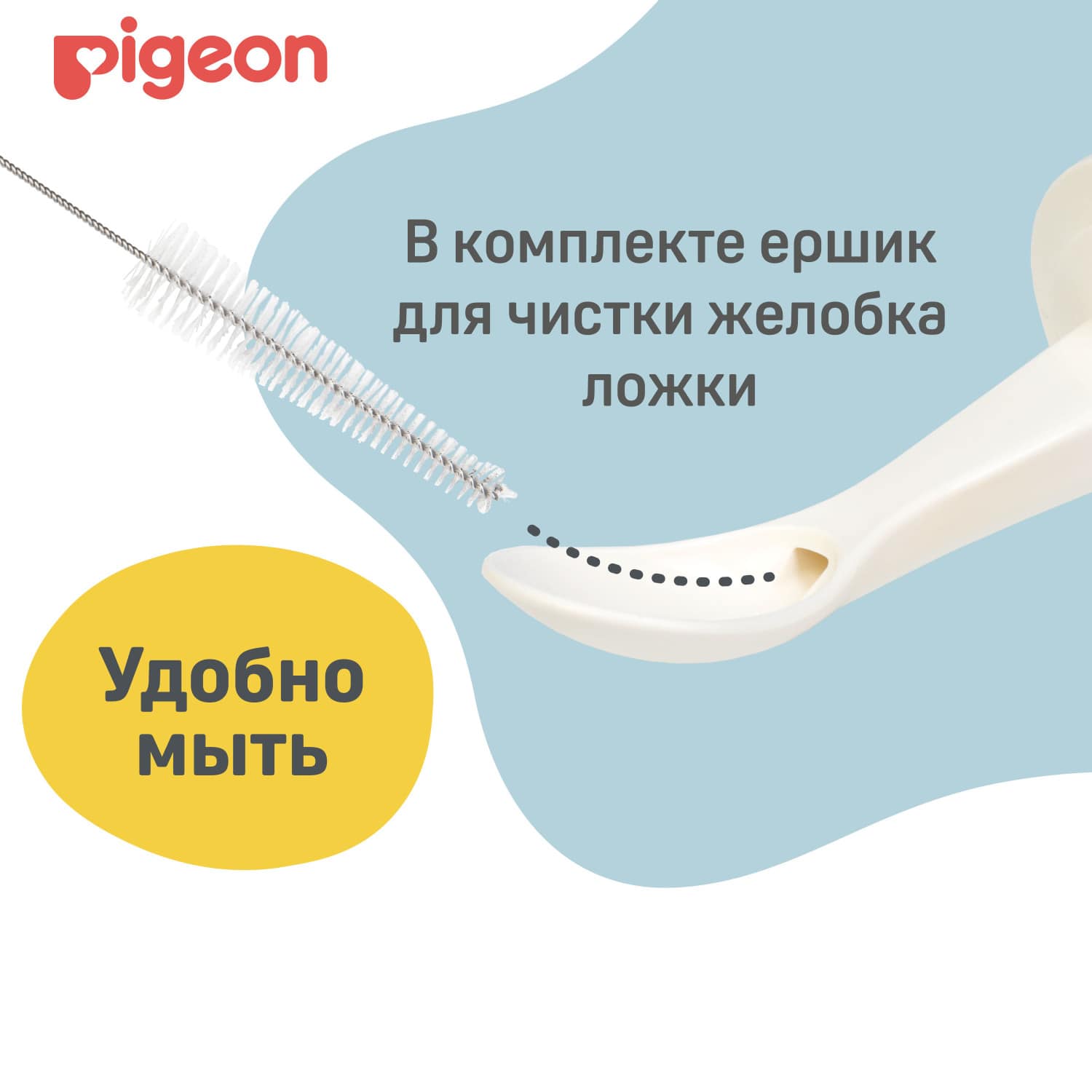 Пиджин Бутылочка с ложечкой для кормления, 3+, 120 мл (Pigeon, Бутылочки и соски) Пиджин Бутылочка с ложечкой для кормления, 3+, 120 мл (Pigeon, Бутылочки и соски) фото 4