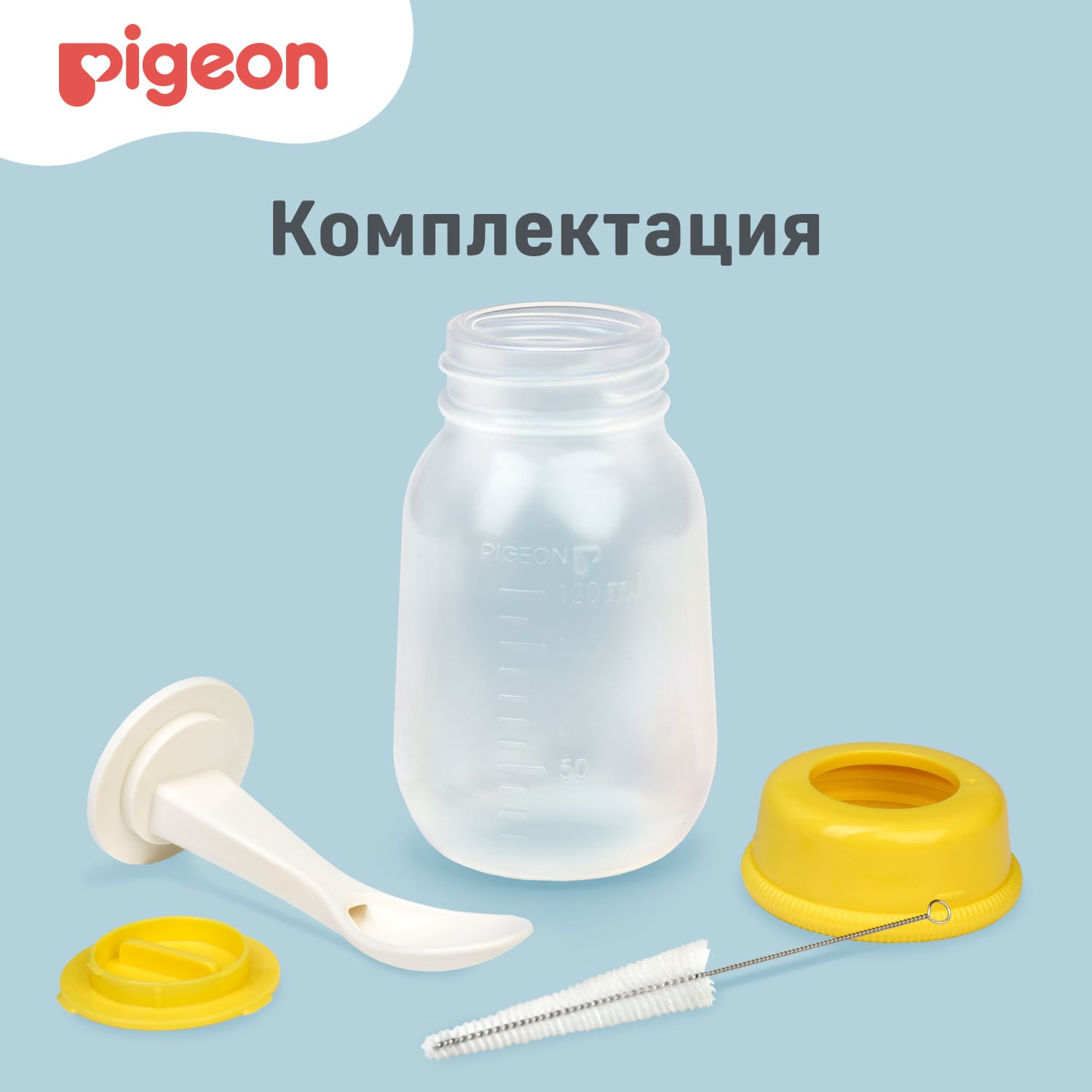 Пиджин Бутылочка с ложечкой для кормления, 3+, 120 мл (Pigeon, Бутылочки и соски) Пиджин Бутылочка с ложечкой для кормления, 3+, 120 мл (Pigeon, Бутылочки и соски) фото 5