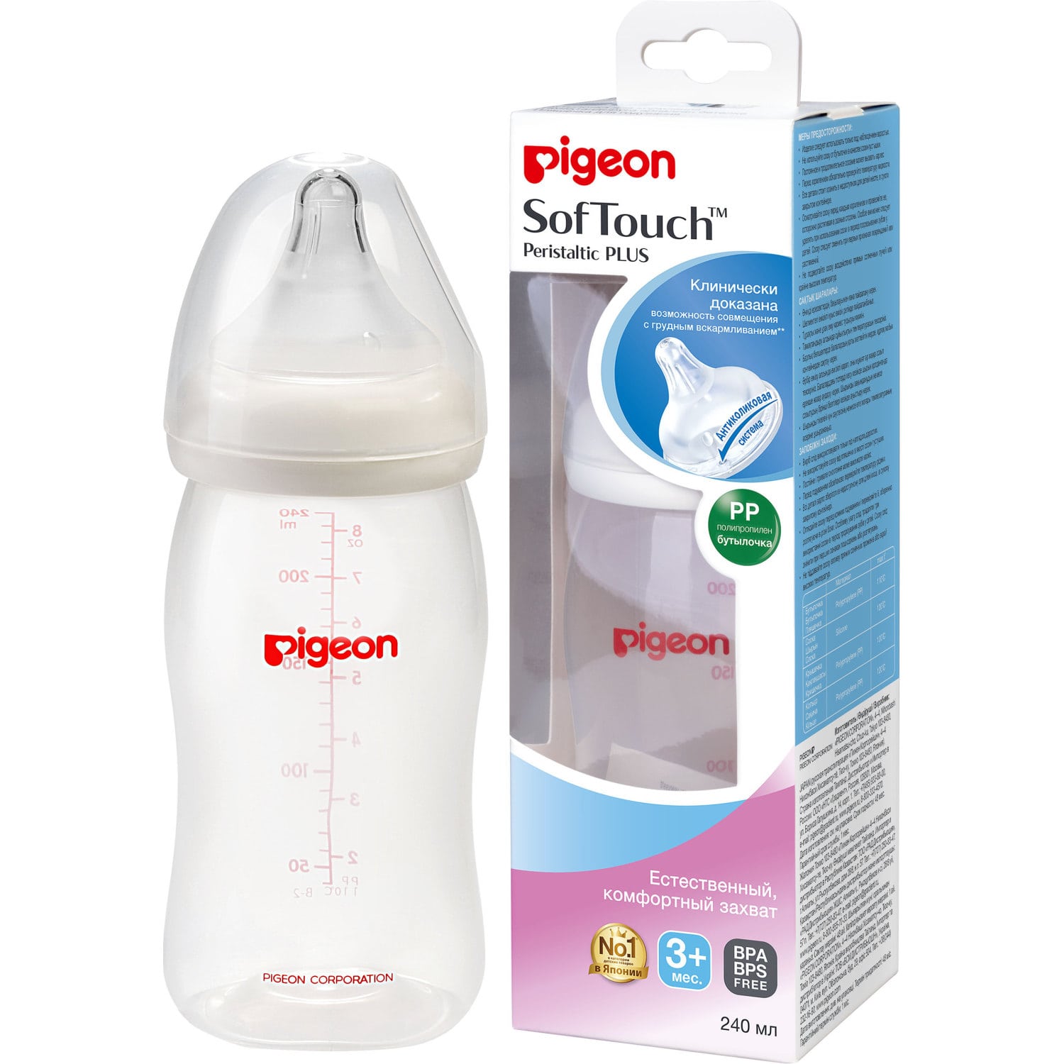 Pigeon Бутылочка для кормления 240 мл (Pigeon, Бутылочки и соски)