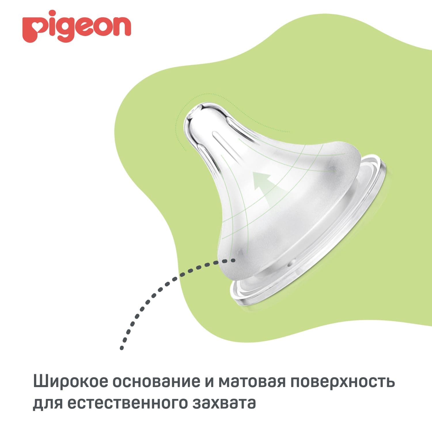 Пиджин Силиконовая соска для детской бутылочки, размер M 3+, 2шт (Pigeon, Бутылочки и соски) Пиджин Силиконовая соска для детской бутылочки, размер M 3+, 2шт (Pigeon, Бутылочки и соски) фото 4