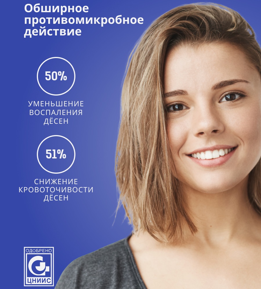  Бальзам для десен адгезивный, 10 г (Асепта, Parodontal) фото 5