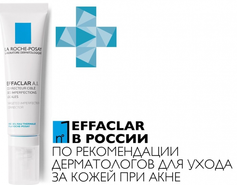 Ля Рош Позе Эмульсия корректирующая локального действия для жирной проблемной кожи Эфаклар А.I. 15 мл (La Roche-Posay, Effaclar) фото 0