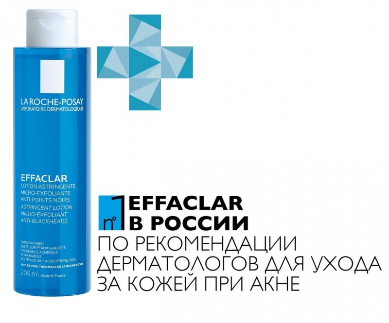 Ля Рош Позе Лосьон для сужения пор с микро-отшелушивающим эффектом для жирной проблемной кожи, 200 мл (La Roche-Posay, Effaclar) Ля Рош Позе Лосьон для сужения пор с микро-отшелушивающим эффектом для жирной проблемной кожи, 200 мл (La Roche-Posay, Effaclar) фото 1