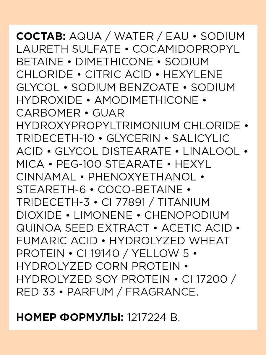 Лореаль Профессионель Шампунь Absolut Repair для восстановления поврежденных волос, 750 мл (L'oreal Professionnel, Serie Expert) фото 6