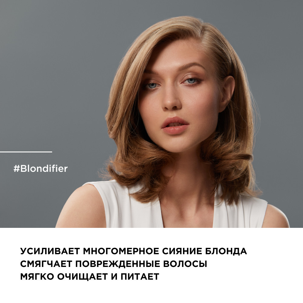 Лореаль Профессионель Шампунь для осветленных и мелированных волос, 500 мл (L'oreal Professionnel, Serie Expert) фото 3