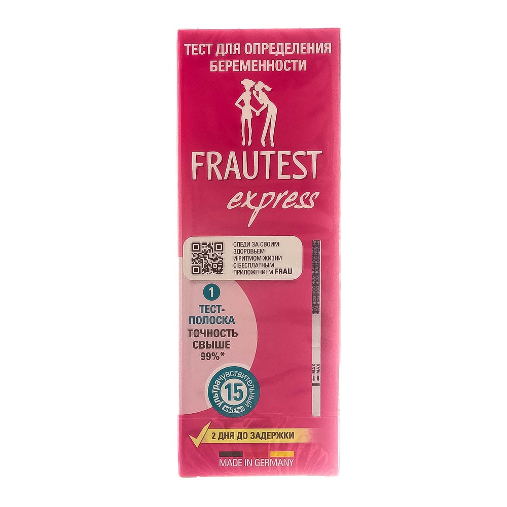 Фраутест Тест для определения беременности Express (Frautest, Test) фото 0