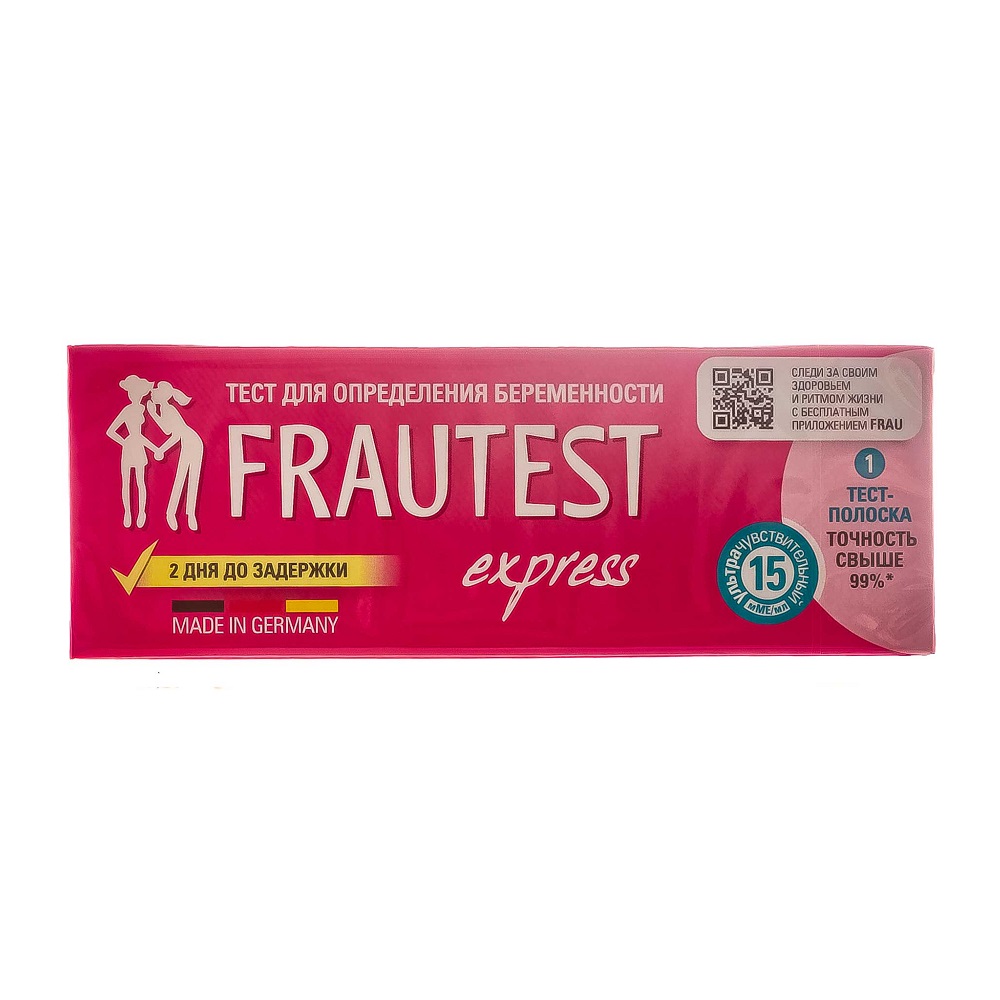 Фраутест Тест для определения беременности Express (Frautest, Test) фото 1