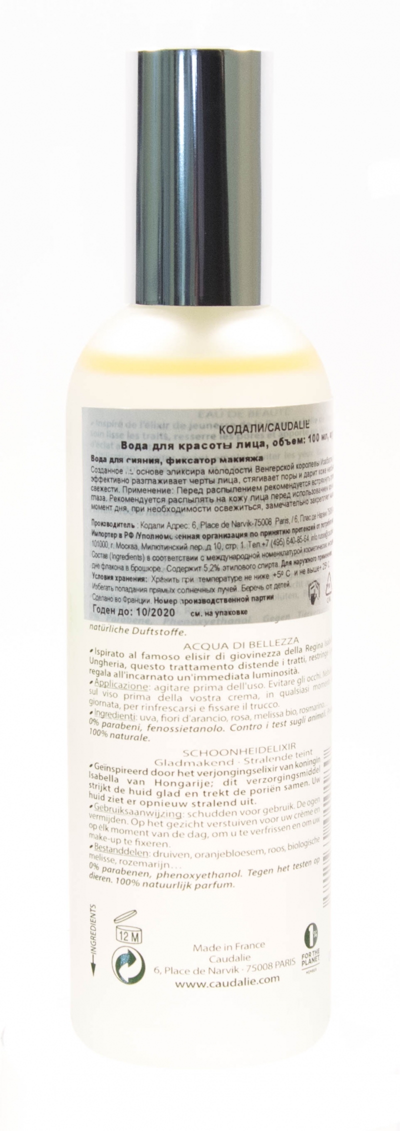 Кодали Вода для красоты лица Beauty Elixir, 100 мл (Caudalie, Cleanser & Toners) фото 5